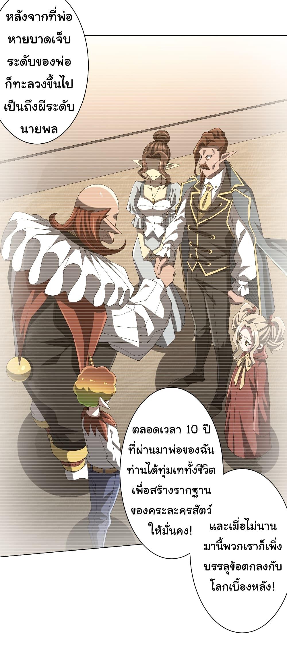 Manga-lc-com อ่านมังงะ อ่านการ์ตูน ออนไลน์ ฟรี Start with Trillions of Coins ตอนที่ 1 2 3 4 5 6 7 8 9 10 11 12 13 14 ฟรี ไม่มีโฆษณา Manga-lc - อ่าน มังงะ อ่าน การ์ตูน ออนไลน์ อ่านมังงะ ฟรี