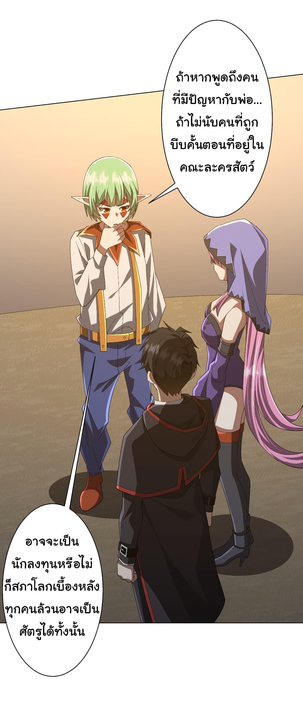 Manga-lc-com อ่านมังงะ อ่านการ์ตูน ออนไลน์ ฟรี Start with Trillions of Coins ตอนที่ 1 2 3 4 5 6 7 8 9 10 11 12 13 14 ฟรี ไม่มีโฆษณา Manga-lc - อ่าน มังงะ อ่าน การ์ตูน ออนไลน์ อ่านมังงะ ฟรี