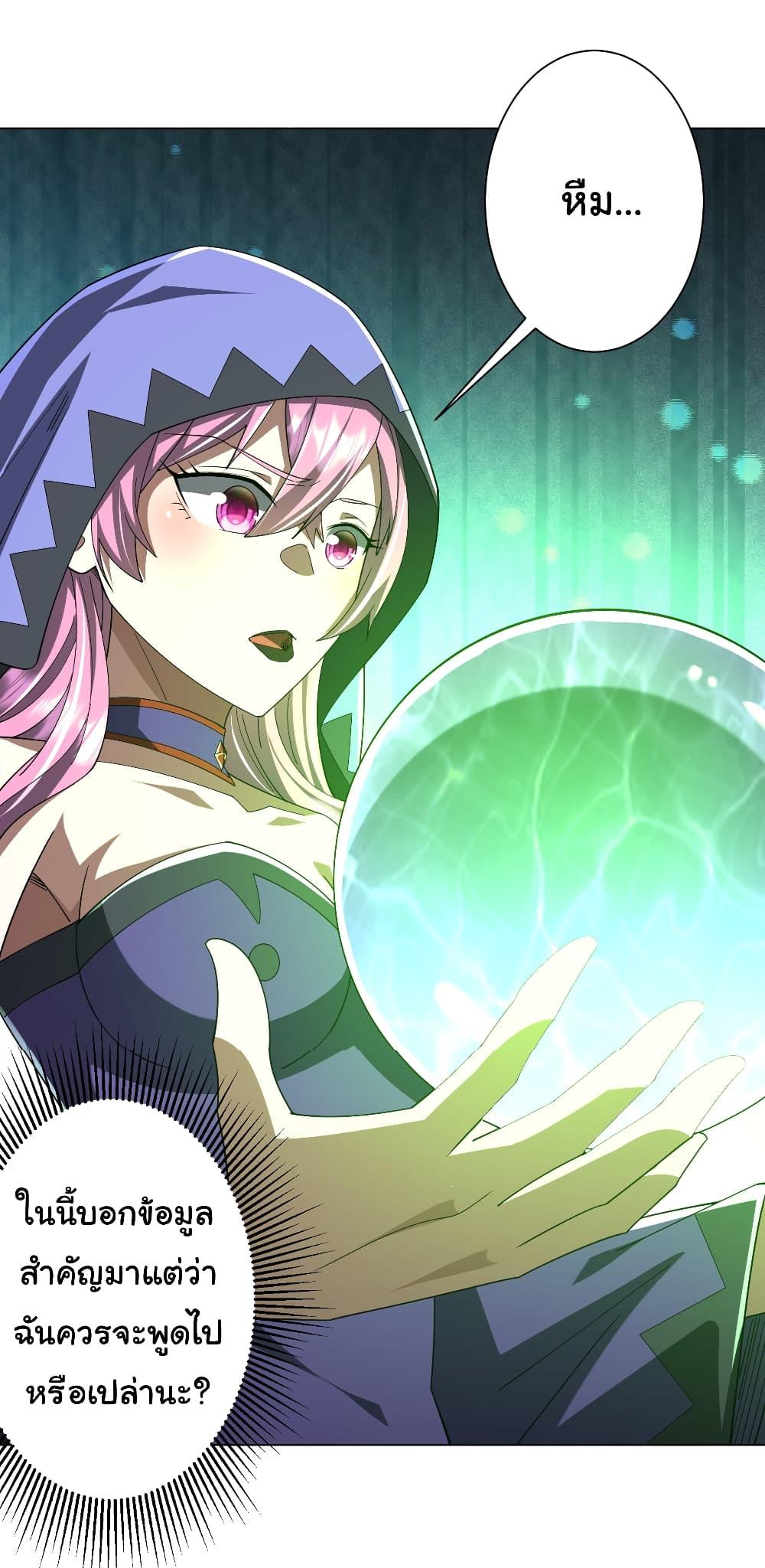 Manga-lc-com อ่านมังงะ อ่านการ์ตูน ออนไลน์ ฟรี Start with Trillions of Coins ตอนที่ 1 2 3 4 5 6 7 8 9 10 11 12 13 14 ฟรี ไม่มีโฆษณา Manga-lc - อ่าน มังงะ อ่าน การ์ตูน ออนไลน์ อ่านมังงะ ฟรี