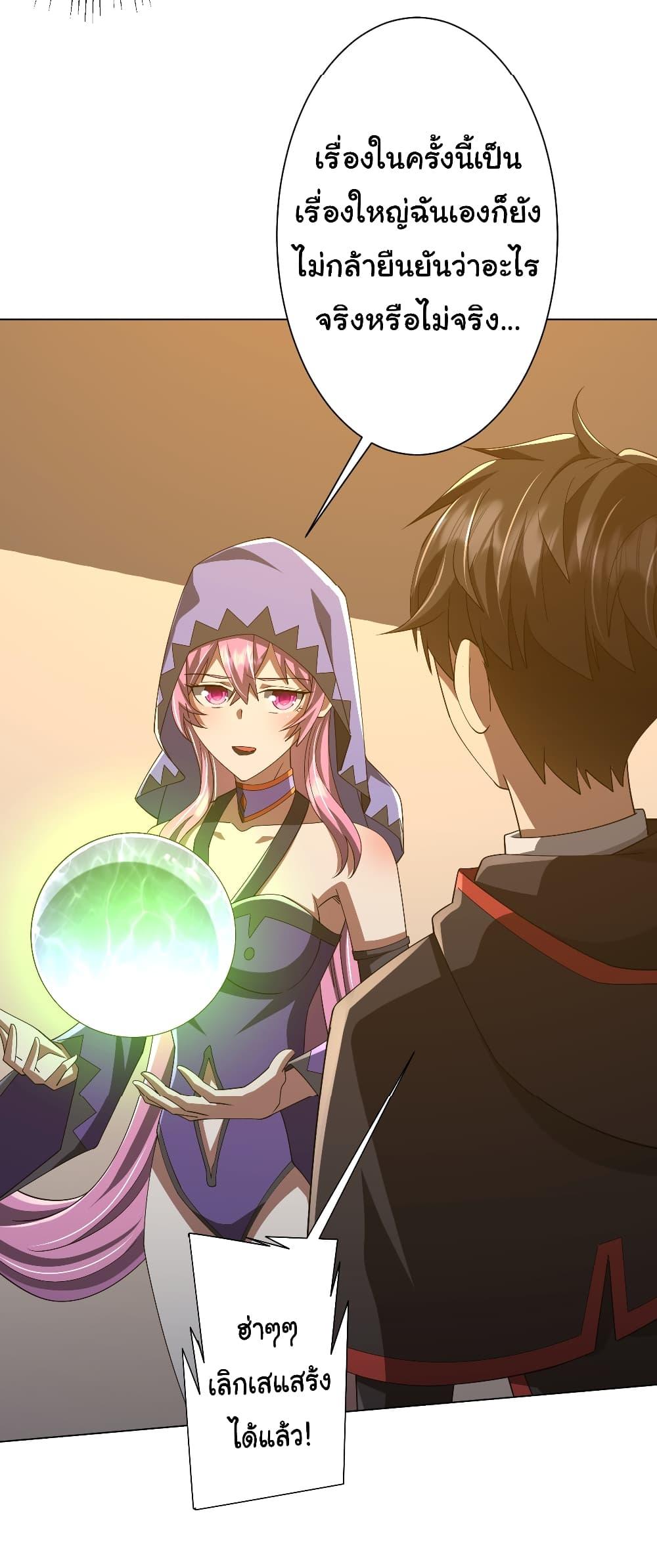 Manga-lc-com อ่านมังงะ อ่านการ์ตูน ออนไลน์ ฟรี Start with Trillions of Coins ตอนที่ 1 2 3 4 5 6 7 8 9 10 11 12 13 14 ฟรี ไม่มีโฆษณา Manga-lc - อ่าน มังงะ อ่าน การ์ตูน ออนไลน์ อ่านมังงะ ฟรี