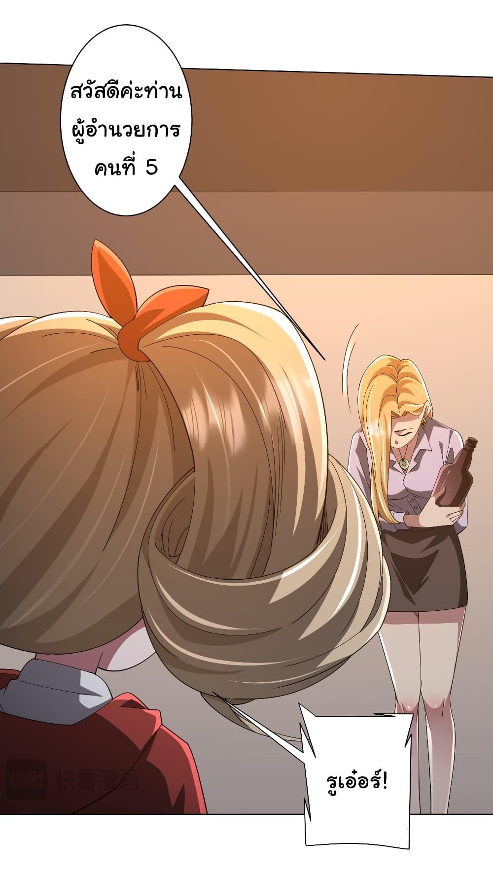 Manga-lc-com อ่านมังงะ อ่านการ์ตูน ออนไลน์ ฟรี Start with Trillions of Coins ตอนที่ 1 2 3 4 5 6 7 8 9 10 11 12 13 14 ฟรี ไม่มีโฆษณา Manga-lc - อ่าน มังงะ อ่าน การ์ตูน ออนไลน์ อ่านมังงะ ฟรี