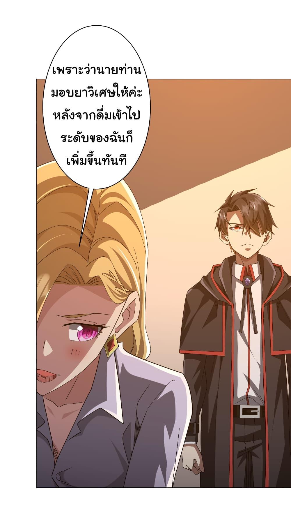 Manga-lc-com อ่านมังงะ อ่านการ์ตูน ออนไลน์ ฟรี Start with Trillions of Coins ตอนที่ 1 2 3 4 5 6 7 8 9 10 11 12 13 14 ฟรี ไม่มีโฆษณา Manga-lc - อ่าน มังงะ อ่าน การ์ตูน ออนไลน์ อ่านมังงะ ฟรี
