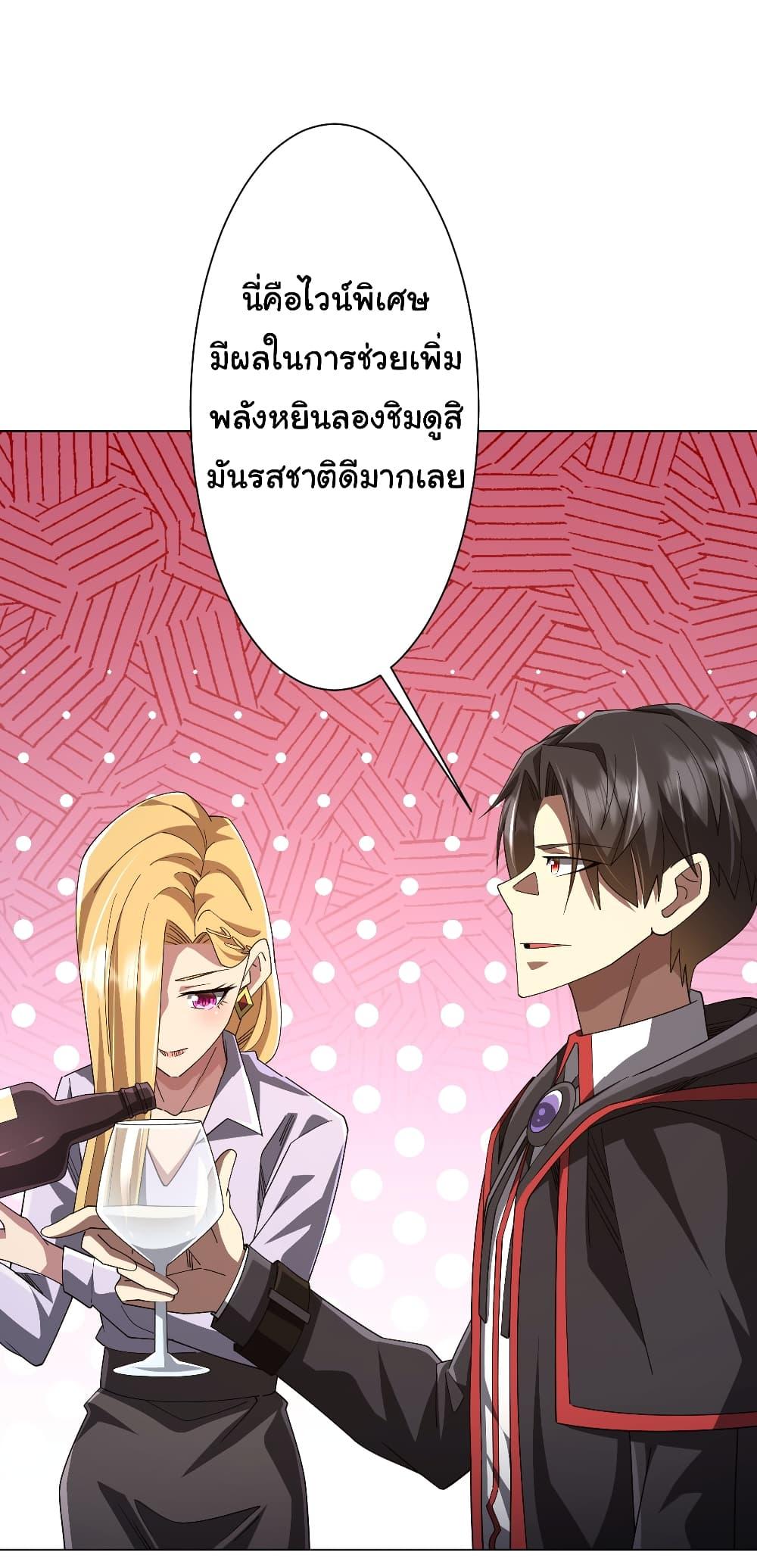 Manga-lc-com อ่านมังงะ อ่านการ์ตูน ออนไลน์ ฟรี Start with Trillions of Coins ตอนที่ 1 2 3 4 5 6 7 8 9 10 11 12 13 14 ฟรี ไม่มีโฆษณา Manga-lc - อ่าน มังงะ อ่าน การ์ตูน ออนไลน์ อ่านมังงะ ฟรี