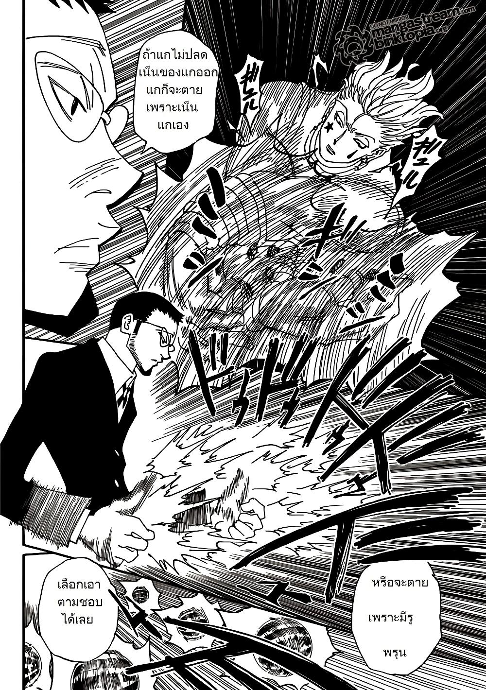 Manga-lc-com อ่านมังงะ อ่านการ์ตูน ออนไลน์ ฟรี Hunter X Hunter ตอนที่ 1 2 3 4 5 6 7 8 9 10 11 12 13 14 ฟรี ไม่มีโฆษณา Manga-lc - อ่าน มังงะ อ่าน การ์ตูน ออนไลน์ อ่านมังงะ ฟรี