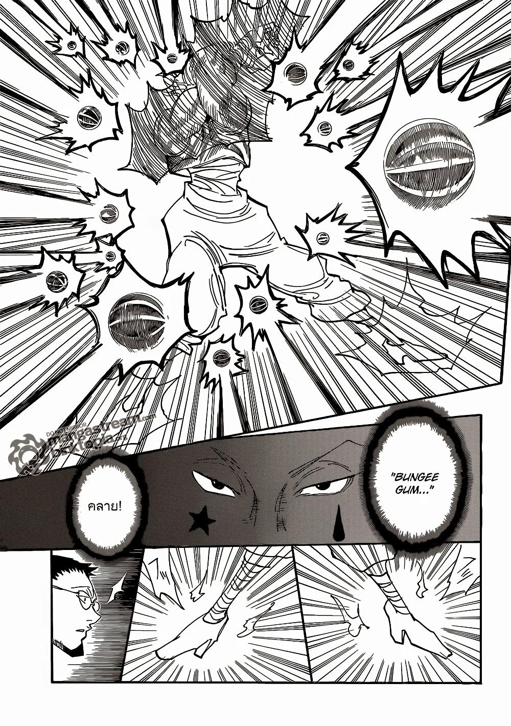 Manga-lc-com อ่านมังงะ อ่านการ์ตูน ออนไลน์ ฟรี Hunter X Hunter ตอนที่ 1 2 3 4 5 6 7 8 9 10 11 12 13 14 ฟรี ไม่มีโฆษณา Manga-lc - อ่าน มังงะ อ่าน การ์ตูน ออนไลน์ อ่านมังงะ ฟรี