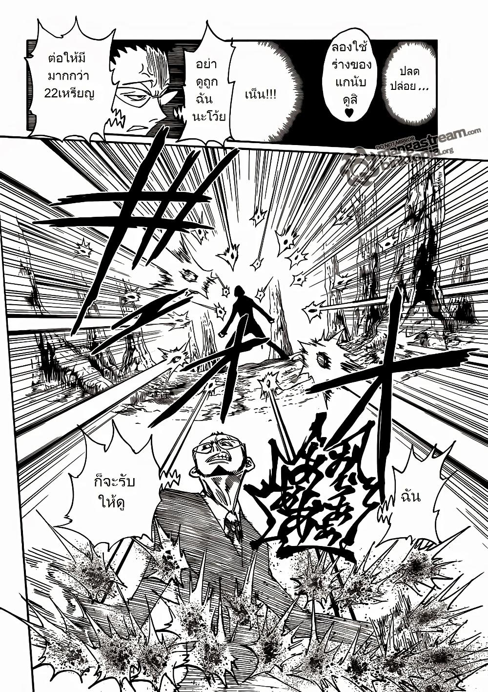 Manga-lc-com อ่านมังงะ อ่านการ์ตูน ออนไลน์ ฟรี Hunter X Hunter ตอนที่ 1 2 3 4 5 6 7 8 9 10 11 12 13 14 ฟรี ไม่มีโฆษณา Manga-lc - อ่าน มังงะ อ่าน การ์ตูน ออนไลน์ อ่านมังงะ ฟรี