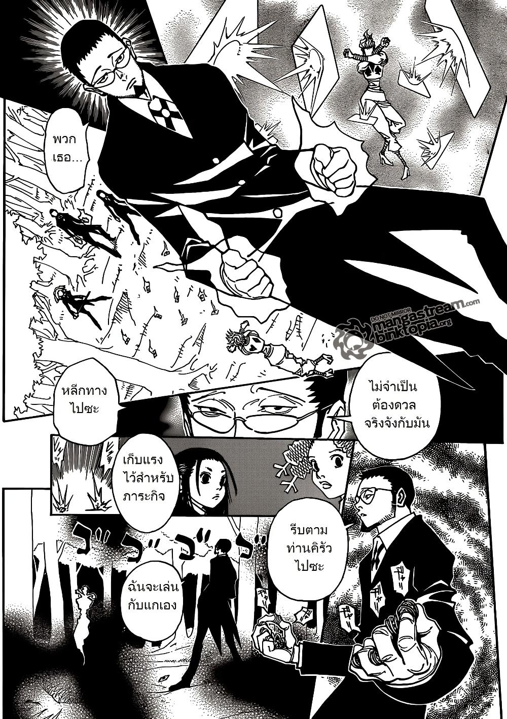 Manga-lc-com อ่านมังงะ อ่านการ์ตูน ออนไลน์ ฟรี Hunter X Hunter ตอนที่ 1 2 3 4 5 6 7 8 9 10 11 12 13 14 ฟรี ไม่มีโฆษณา Manga-lc - อ่าน มังงะ อ่าน การ์ตูน ออนไลน์ อ่านมังงะ ฟรี