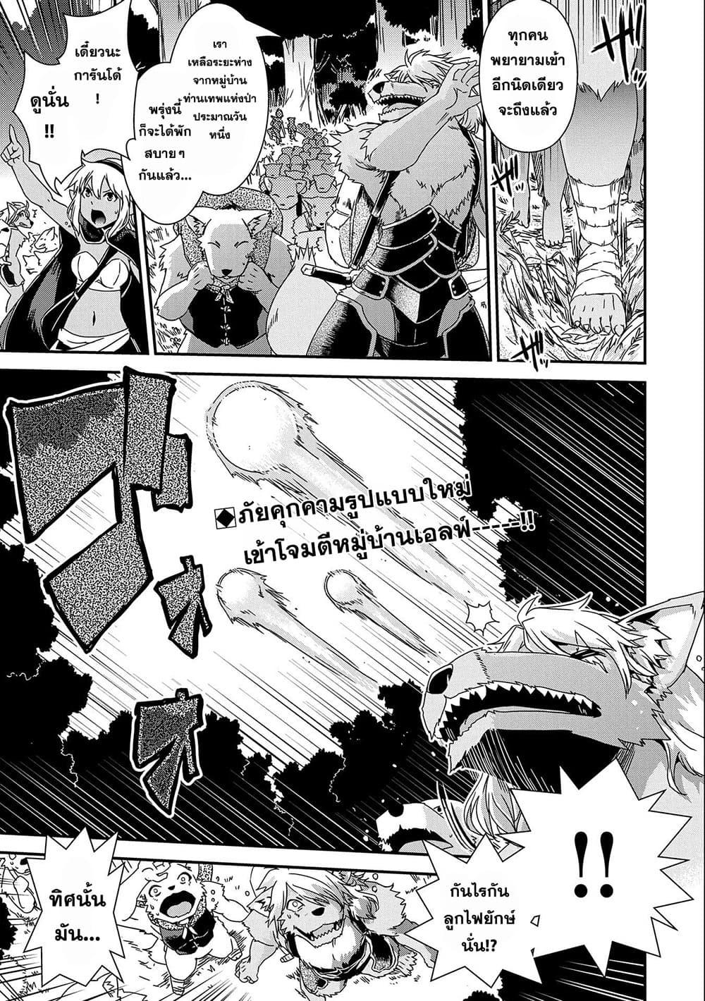 Manga-lc-com อ่านมังงะ อ่านการ์ตูน ออนไลน์ ฟรี Weed Reincarnation ~ Carefully Raised In The Elf Village ~ ตอนที่ 1 2 3 4 5 6 7 8 9 10 11 12 13 14 ฟรี ไม่มีโฆษณา Manga-lc - อ่าน มังงะ อ่าน การ์ตูน ออนไลน์ อ่านมังงะ ฟรี
