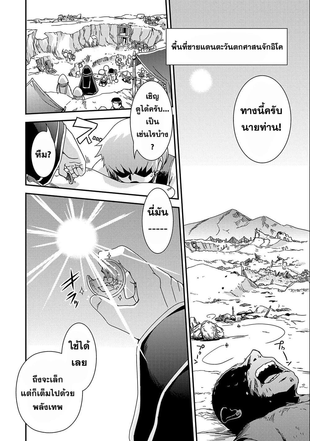 Manga-lc-com อ่านมังงะ อ่านการ์ตูน ออนไลน์ ฟรี Weed Reincarnation ~ Carefully Raised In The Elf Village ~ ตอนที่ 1 2 3 4 5 6 7 8 9 10 11 12 13 14 ฟรี ไม่มีโฆษณา Manga-lc - อ่าน มังงะ อ่าน การ์ตูน ออนไลน์ อ่านมังงะ ฟรี