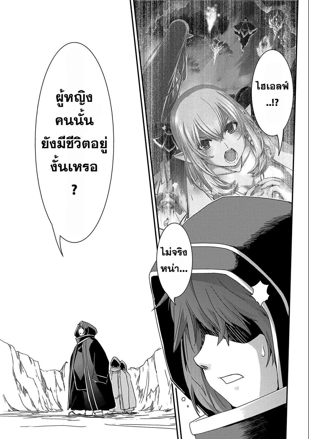 Manga-lc-com อ่านมังงะ อ่านการ์ตูน ออนไลน์ ฟรี Weed Reincarnation ~ Carefully Raised In The Elf Village ~ ตอนที่ 1 2 3 4 5 6 7 8 9 10 11 12 13 14 ฟรี ไม่มีโฆษณา Manga-lc - อ่าน มังงะ อ่าน การ์ตูน ออนไลน์ อ่านมังงะ ฟรี