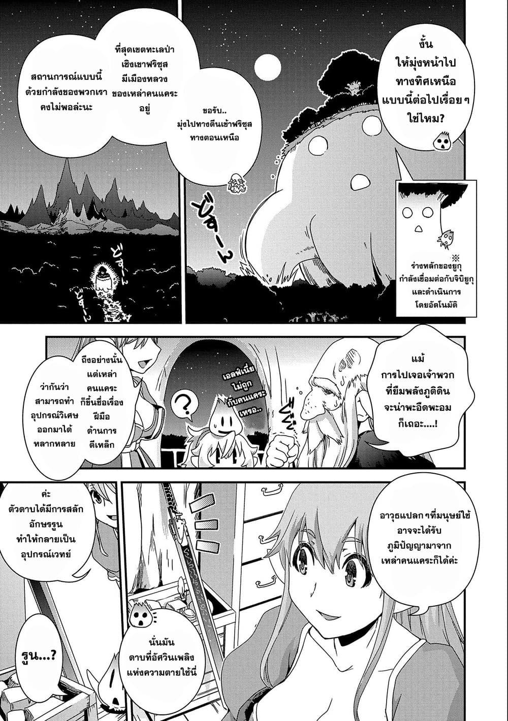 Manga-lc-com อ่านมังงะ อ่านการ์ตูน ออนไลน์ ฟรี Weed Reincarnation ~ Carefully Raised In The Elf Village ~ ตอนที่ 1 2 3 4 5 6 7 8 9 10 11 12 13 14 ฟรี ไม่มีโฆษณา Manga-lc - อ่าน มังงะ อ่าน การ์ตูน ออนไลน์ อ่านมังงะ ฟรี