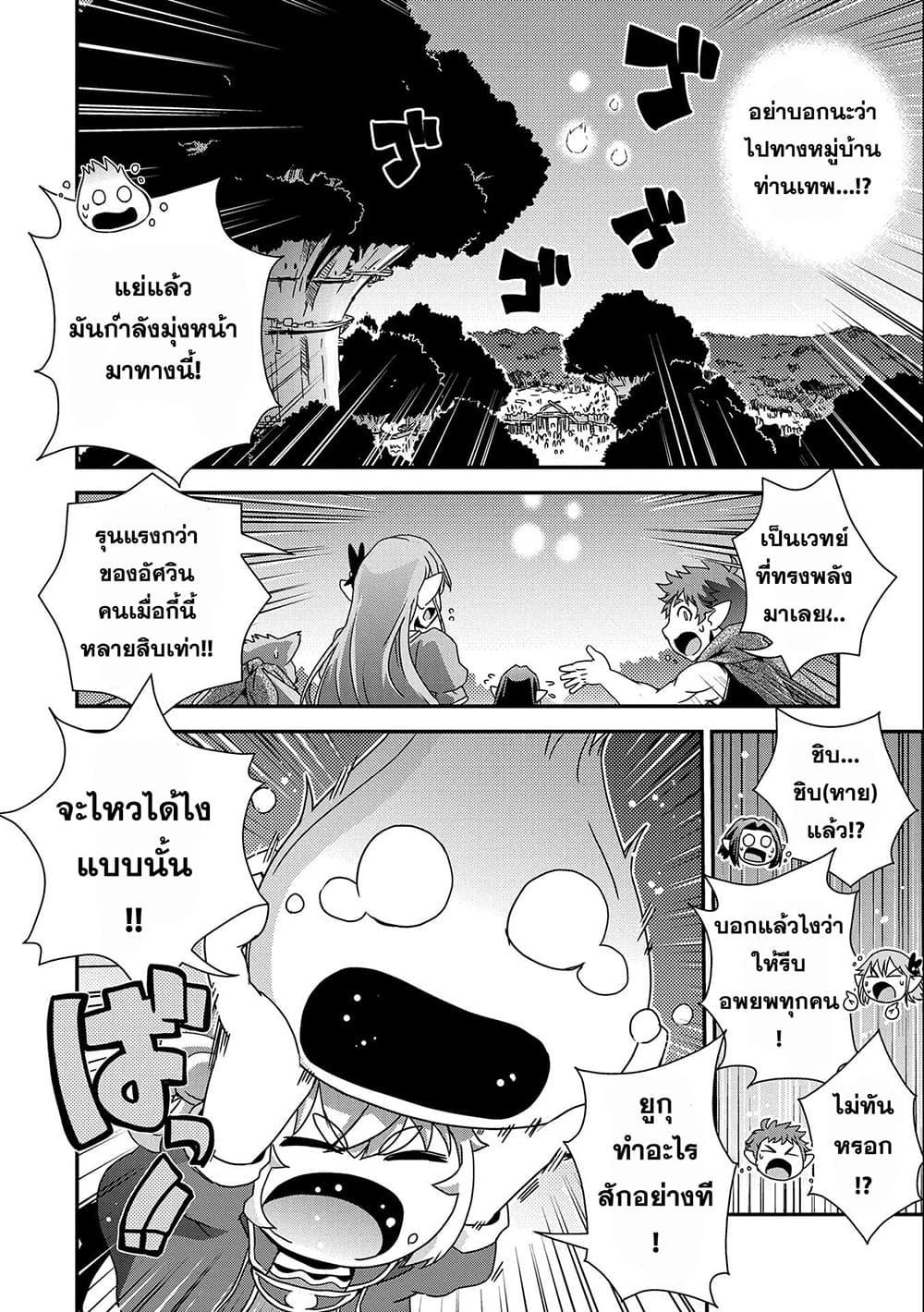 Manga-lc-com อ่านมังงะ อ่านการ์ตูน ออนไลน์ ฟรี Weed Reincarnation ~ Carefully Raised In The Elf Village ~ ตอนที่ 1 2 3 4 5 6 7 8 9 10 11 12 13 14 ฟรี ไม่มีโฆษณา Manga-lc - อ่าน มังงะ อ่าน การ์ตูน ออนไลน์ อ่านมังงะ ฟรี