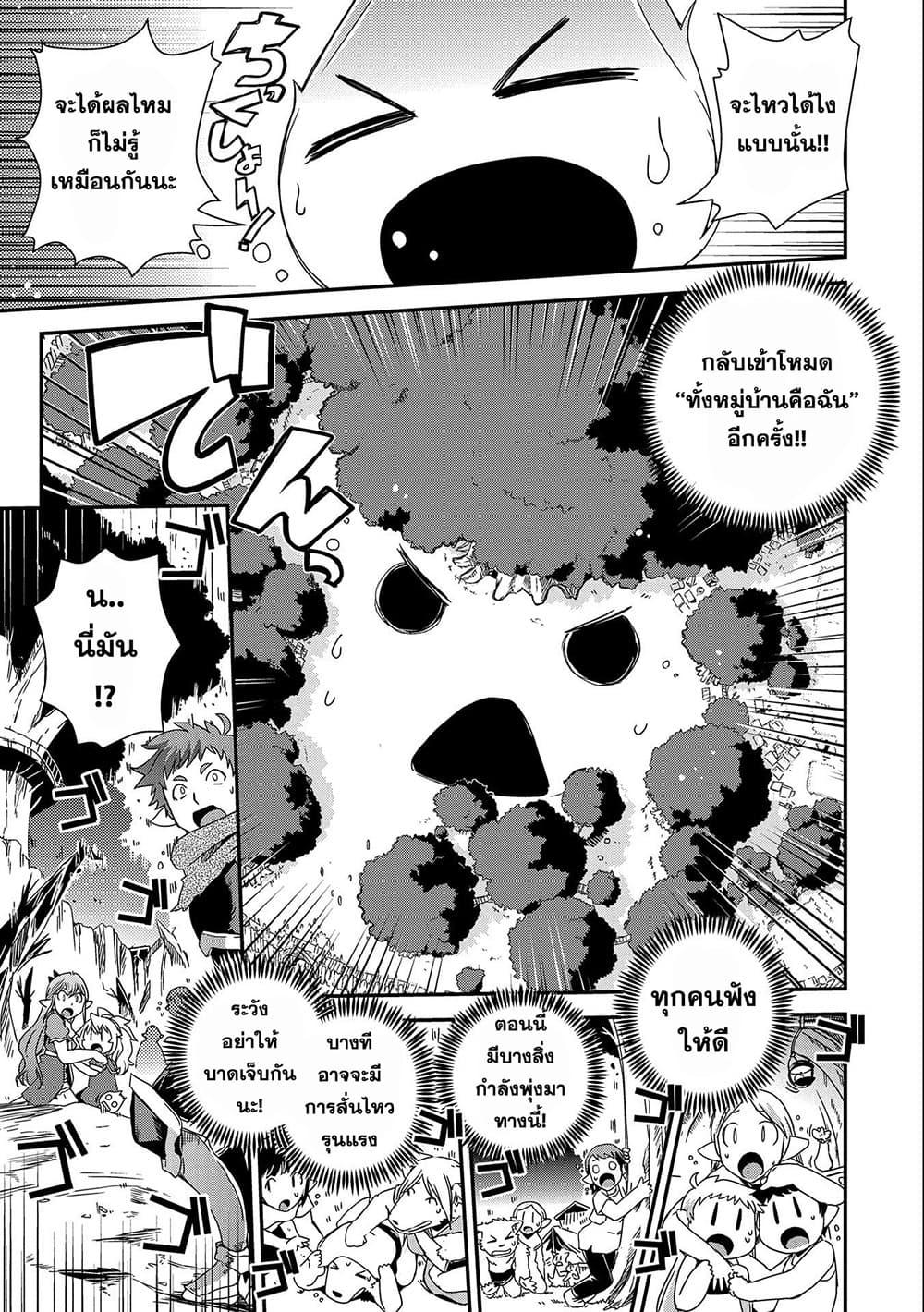 Manga-lc-com อ่านมังงะ อ่านการ์ตูน ออนไลน์ ฟรี Weed Reincarnation ~ Carefully Raised In The Elf Village ~ ตอนที่ 1 2 3 4 5 6 7 8 9 10 11 12 13 14 ฟรี ไม่มีโฆษณา Manga-lc - อ่าน มังงะ อ่าน การ์ตูน ออนไลน์ อ่านมังงะ ฟรี