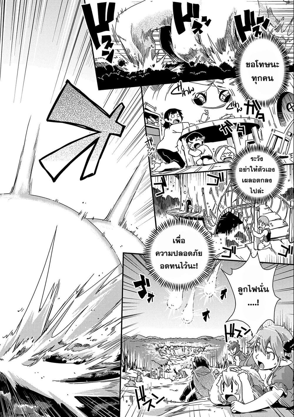 Manga-lc-com อ่านมังงะ อ่านการ์ตูน ออนไลน์ ฟรี Weed Reincarnation ~ Carefully Raised In The Elf Village ~ ตอนที่ 1 2 3 4 5 6 7 8 9 10 11 12 13 14 ฟรี ไม่มีโฆษณา Manga-lc - อ่าน มังงะ อ่าน การ์ตูน ออนไลน์ อ่านมังงะ ฟรี