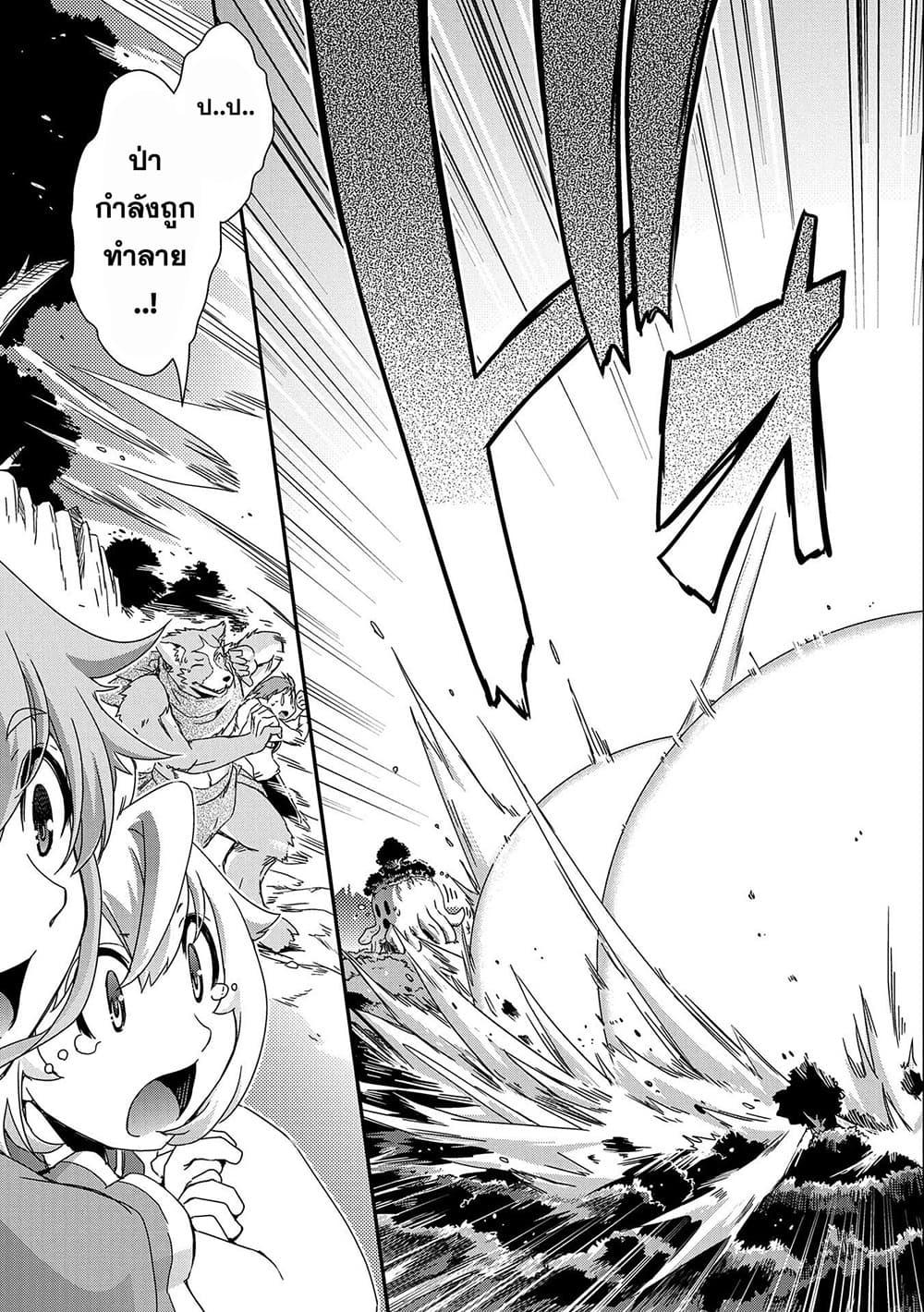 Manga-lc-com อ่านมังงะ อ่านการ์ตูน ออนไลน์ ฟรี Weed Reincarnation ~ Carefully Raised In The Elf Village ~ ตอนที่ 1 2 3 4 5 6 7 8 9 10 11 12 13 14 ฟรี ไม่มีโฆษณา Manga-lc - อ่าน มังงะ อ่าน การ์ตูน ออนไลน์ อ่านมังงะ ฟรี