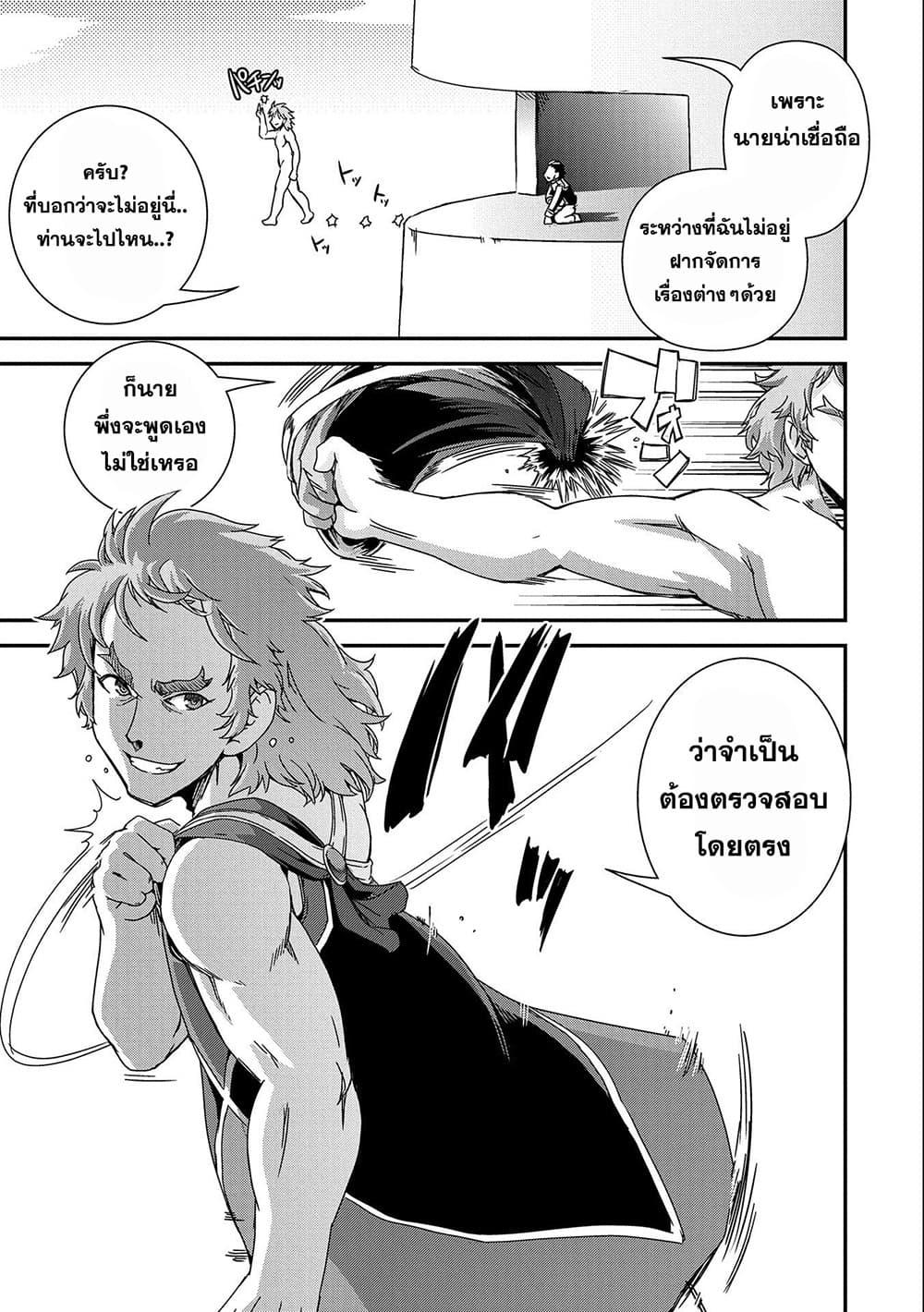 Manga-lc-com อ่านมังงะ อ่านการ์ตูน ออนไลน์ ฟรี Weed Reincarnation ~ Carefully Raised In The Elf Village ~ ตอนที่ 1 2 3 4 5 6 7 8 9 10 11 12 13 14 ฟรี ไม่มีโฆษณา Manga-lc - อ่าน มังงะ อ่าน การ์ตูน ออนไลน์ อ่านมังงะ ฟรี