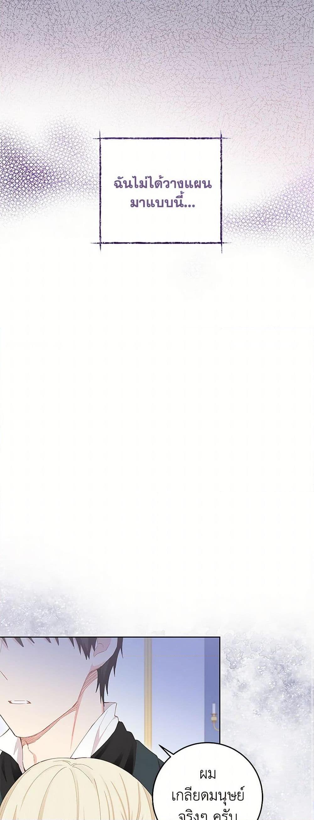 Manga-lc-com อ่านมังงะ อ่านการ์ตูน ออนไลน์ ฟรี I’m All Out of Health! ตอนที่ 1 2 3 4 5 6 7 8 9 10 11 12 13 14 ฟรี ไม่มีโฆษณา Manga-lc - อ่าน มังงะ อ่าน การ์ตูน ออนไลน์ อ่านมังงะ ฟรี