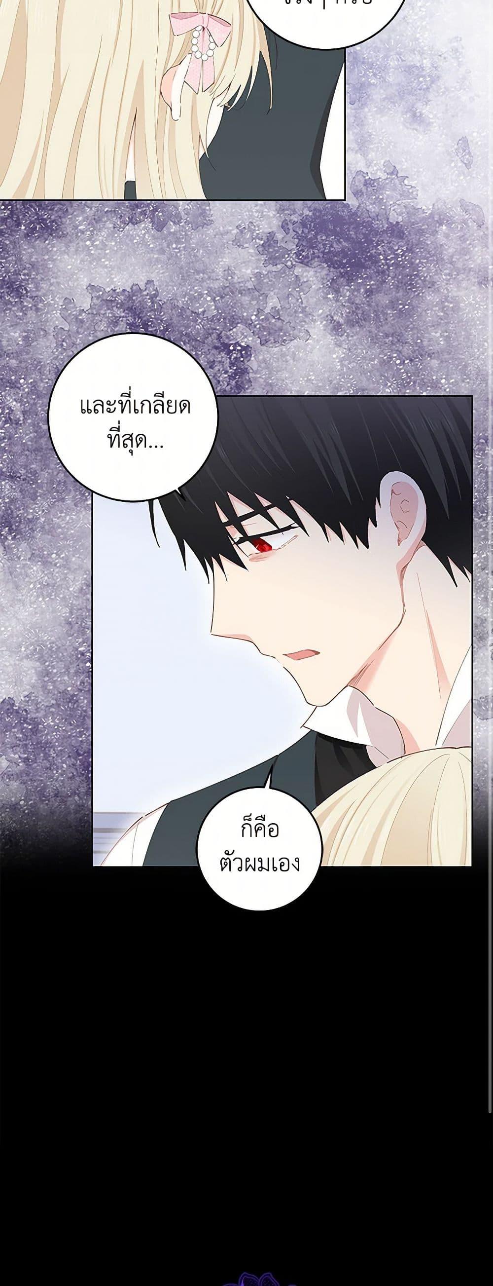 Manga-lc-com อ่านมังงะ อ่านการ์ตูน ออนไลน์ ฟรี I’m All Out of Health! ตอนที่ 1 2 3 4 5 6 7 8 9 10 11 12 13 14 ฟรี ไม่มีโฆษณา Manga-lc - อ่าน มังงะ อ่าน การ์ตูน ออนไลน์ อ่านมังงะ ฟรี