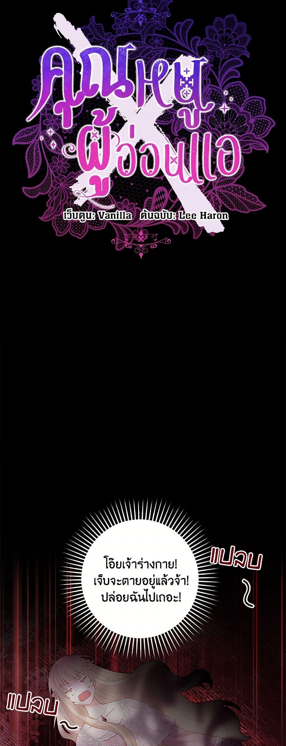 Manga-lc-com อ่านมังงะ อ่านการ์ตูน ออนไลน์ ฟรี I’m All Out of Health! ตอนที่ 1 2 3 4 5 6 7 8 9 10 11 12 13 14 ฟรี ไม่มีโฆษณา Manga-lc - อ่าน มังงะ อ่าน การ์ตูน ออนไลน์ อ่านมังงะ ฟรี