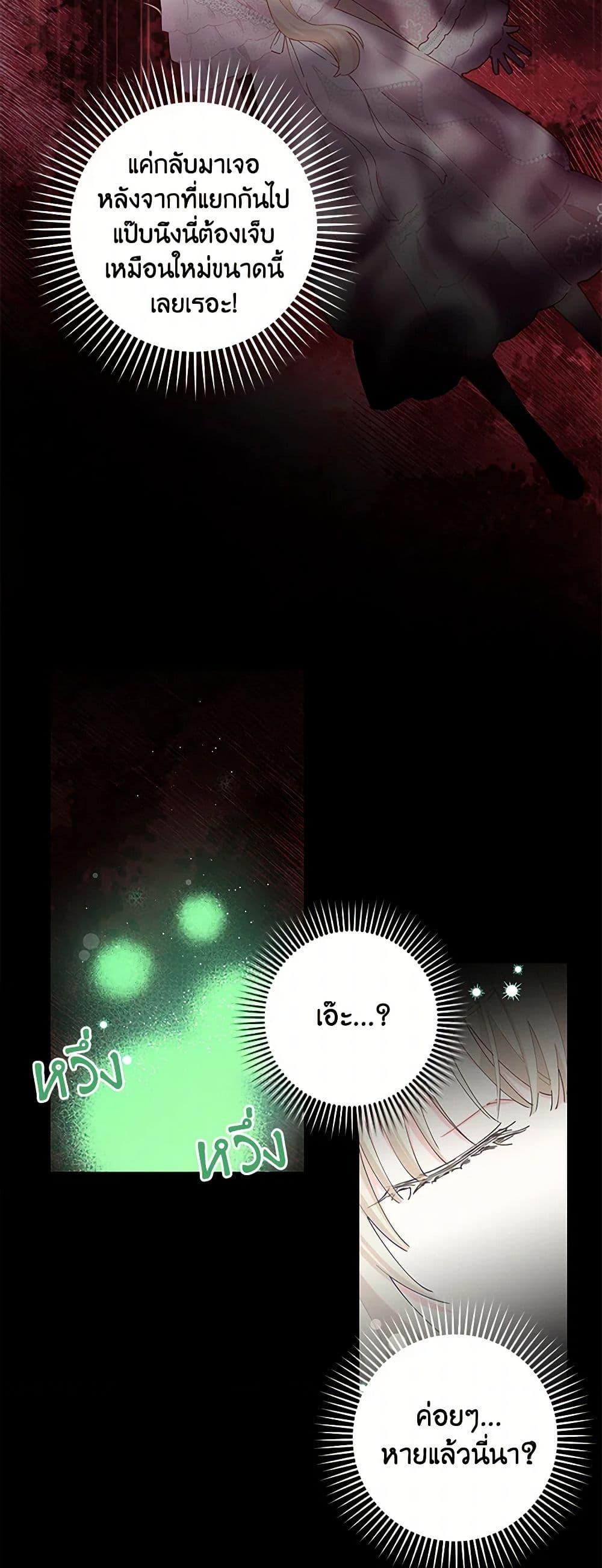 Manga-lc-com อ่านมังงะ อ่านการ์ตูน ออนไลน์ ฟรี I’m All Out of Health! ตอนที่ 1 2 3 4 5 6 7 8 9 10 11 12 13 14 ฟรี ไม่มีโฆษณา Manga-lc - อ่าน มังงะ อ่าน การ์ตูน ออนไลน์ อ่านมังงะ ฟรี