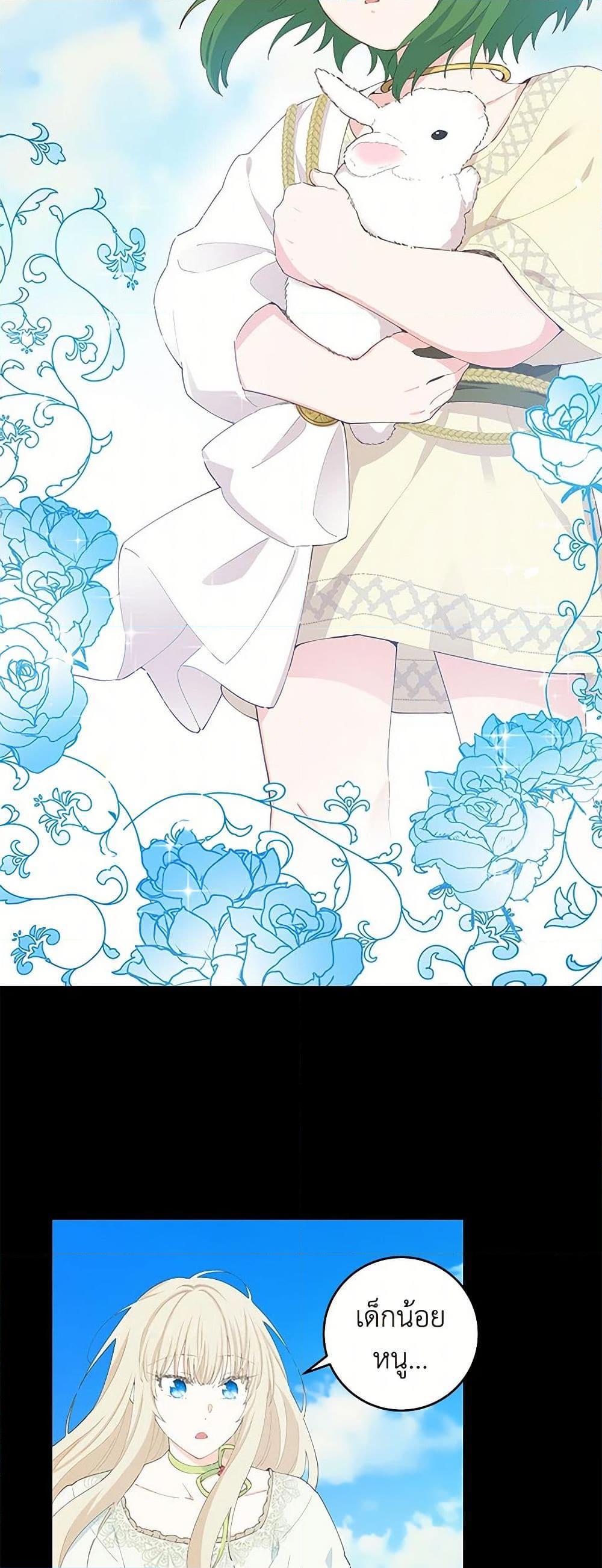 Manga-lc-com อ่านมังงะ อ่านการ์ตูน ออนไลน์ ฟรี I’m All Out of Health! ตอนที่ 1 2 3 4 5 6 7 8 9 10 11 12 13 14 ฟรี ไม่มีโฆษณา Manga-lc - อ่าน มังงะ อ่าน การ์ตูน ออนไลน์ อ่านมังงะ ฟรี