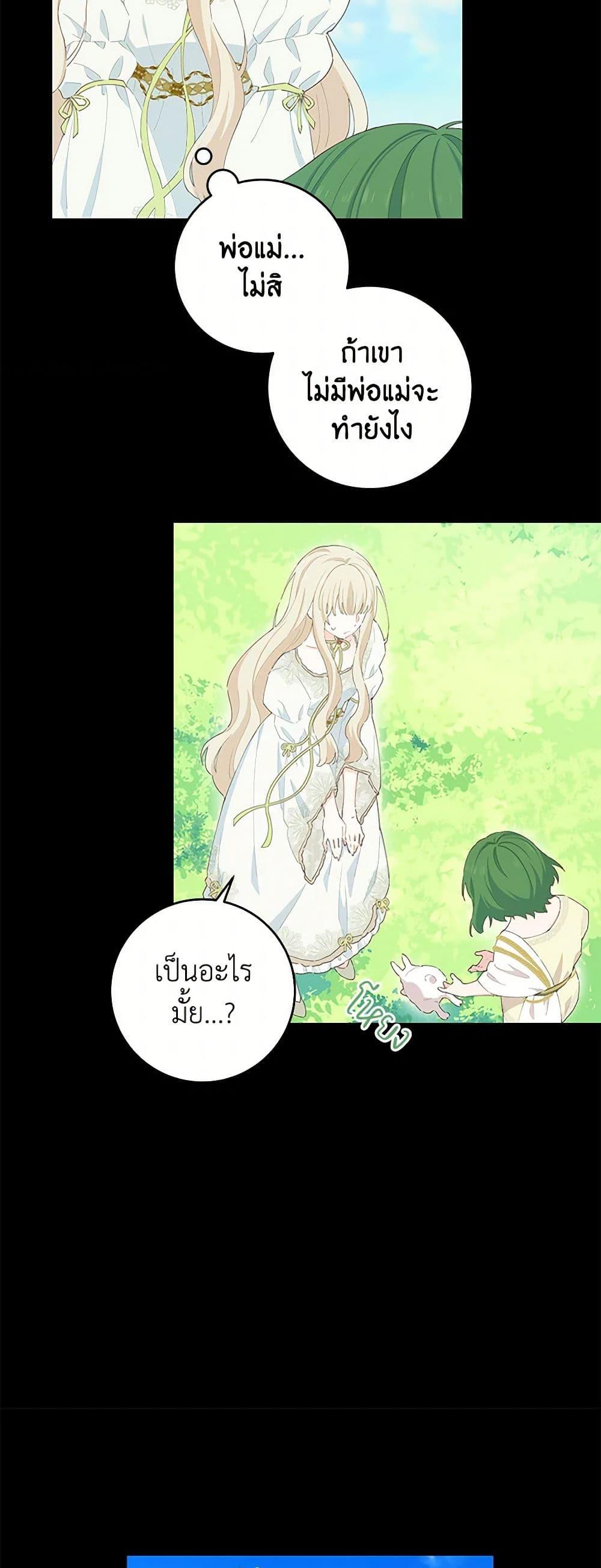 Manga-lc-com อ่านมังงะ อ่านการ์ตูน ออนไลน์ ฟรี I’m All Out of Health! ตอนที่ 1 2 3 4 5 6 7 8 9 10 11 12 13 14 ฟรี ไม่มีโฆษณา Manga-lc - อ่าน มังงะ อ่าน การ์ตูน ออนไลน์ อ่านมังงะ ฟรี