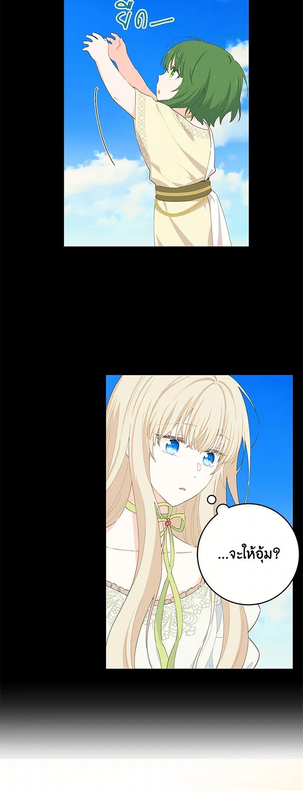 Manga-lc-com อ่านมังงะ อ่านการ์ตูน ออนไลน์ ฟรี I’m All Out of Health! ตอนที่ 1 2 3 4 5 6 7 8 9 10 11 12 13 14 ฟรี ไม่มีโฆษณา Manga-lc - อ่าน มังงะ อ่าน การ์ตูน ออนไลน์ อ่านมังงะ ฟรี