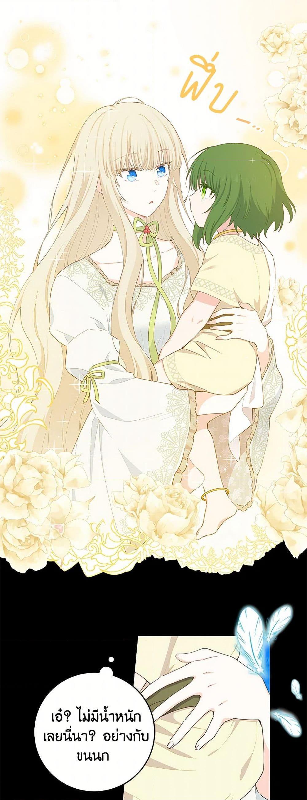 Manga-lc-com อ่านมังงะ อ่านการ์ตูน ออนไลน์ ฟรี I’m All Out of Health! ตอนที่ 1 2 3 4 5 6 7 8 9 10 11 12 13 14 ฟรี ไม่มีโฆษณา Manga-lc - อ่าน มังงะ อ่าน การ์ตูน ออนไลน์ อ่านมังงะ ฟรี