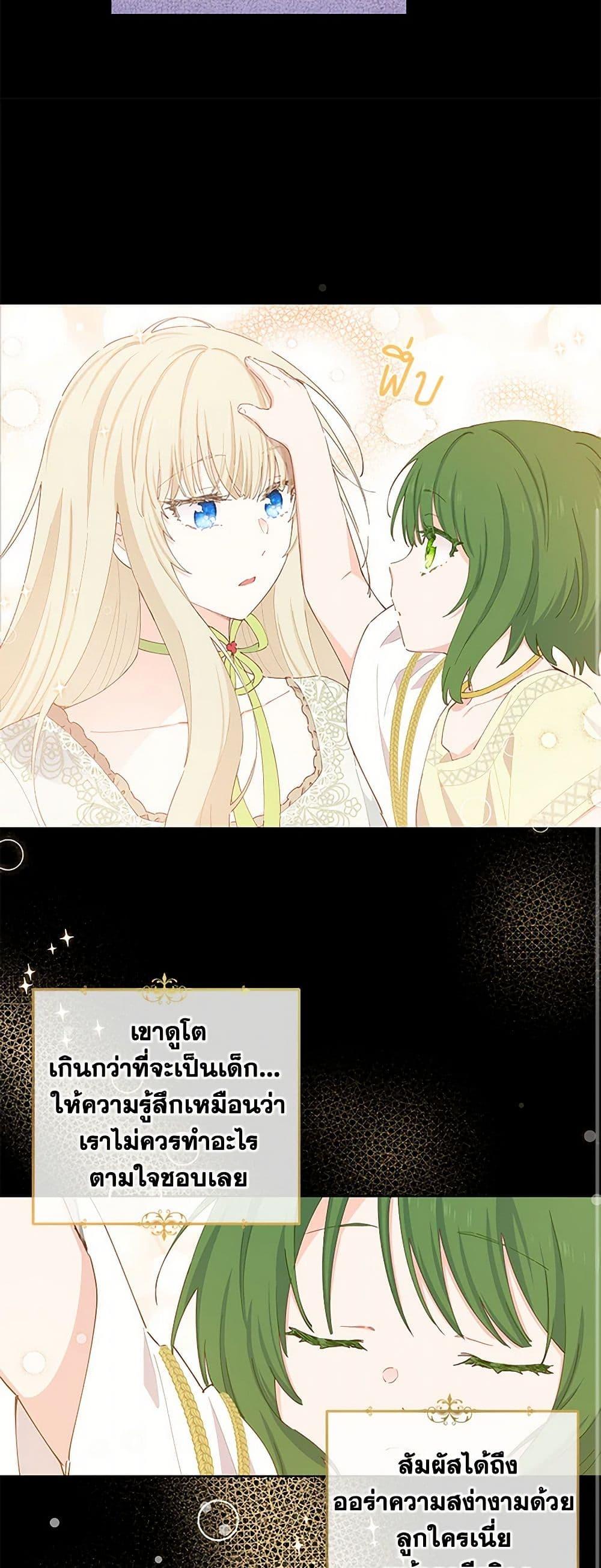 Manga-lc-com อ่านมังงะ อ่านการ์ตูน ออนไลน์ ฟรี I’m All Out of Health! ตอนที่ 1 2 3 4 5 6 7 8 9 10 11 12 13 14 ฟรี ไม่มีโฆษณา Manga-lc - อ่าน มังงะ อ่าน การ์ตูน ออนไลน์ อ่านมังงะ ฟรี