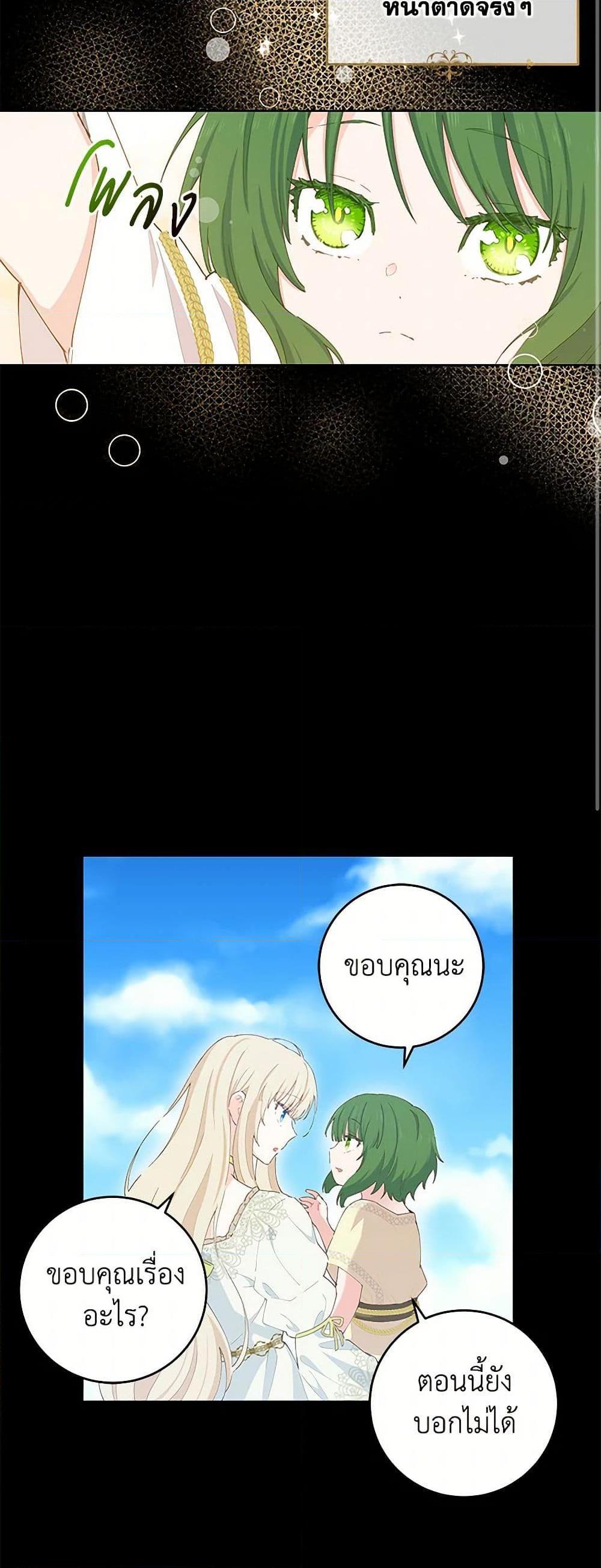 Manga-lc-com อ่านมังงะ อ่านการ์ตูน ออนไลน์ ฟรี I’m All Out of Health! ตอนที่ 1 2 3 4 5 6 7 8 9 10 11 12 13 14 ฟรี ไม่มีโฆษณา Manga-lc - อ่าน มังงะ อ่าน การ์ตูน ออนไลน์ อ่านมังงะ ฟรี