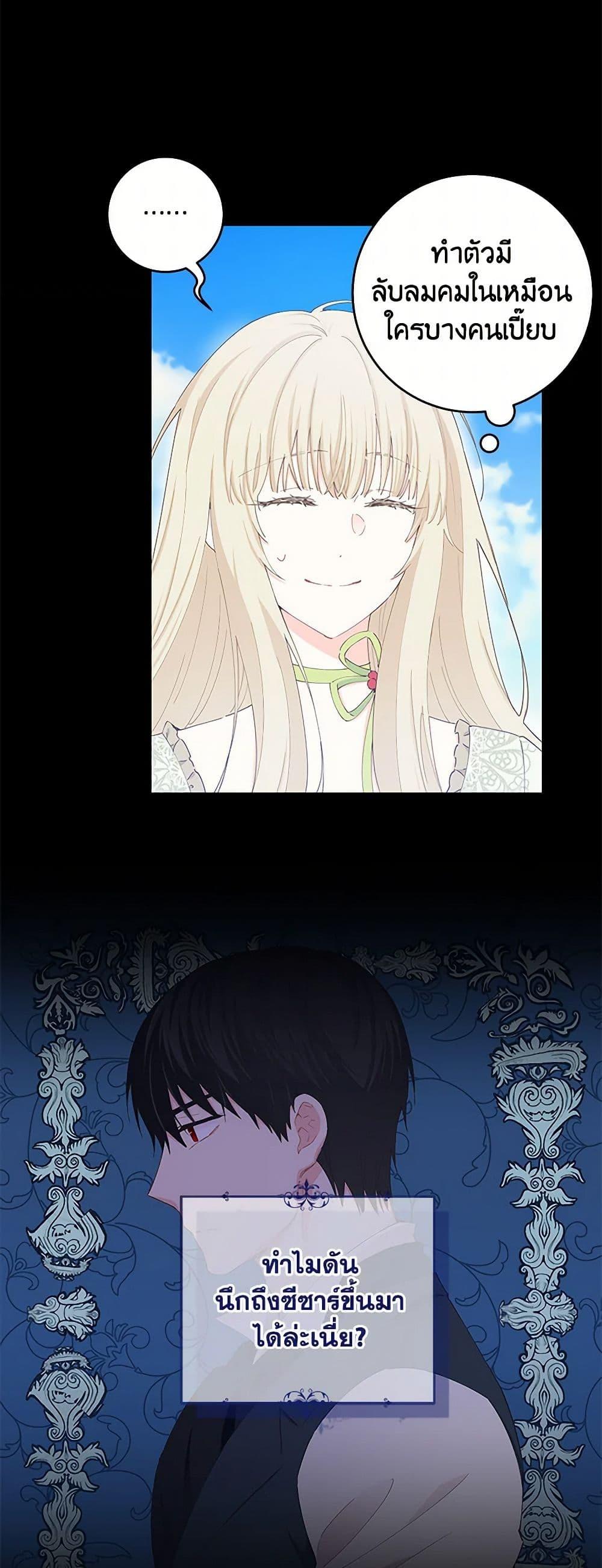 Manga-lc-com อ่านมังงะ อ่านการ์ตูน ออนไลน์ ฟรี I’m All Out of Health! ตอนที่ 1 2 3 4 5 6 7 8 9 10 11 12 13 14 ฟรี ไม่มีโฆษณา Manga-lc - อ่าน มังงะ อ่าน การ์ตูน ออนไลน์ อ่านมังงะ ฟรี