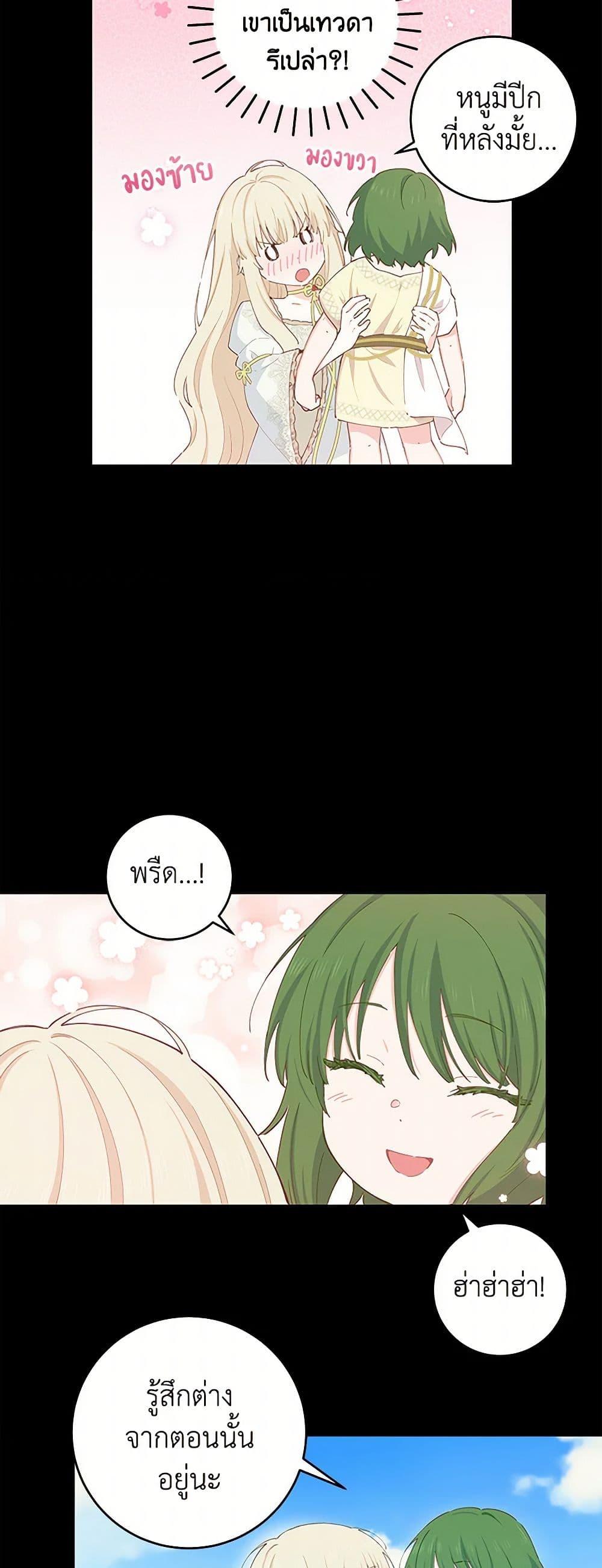 Manga-lc-com อ่านมังงะ อ่านการ์ตูน ออนไลน์ ฟรี I’m All Out of Health! ตอนที่ 1 2 3 4 5 6 7 8 9 10 11 12 13 14 ฟรี ไม่มีโฆษณา Manga-lc - อ่าน มังงะ อ่าน การ์ตูน ออนไลน์ อ่านมังงะ ฟรี