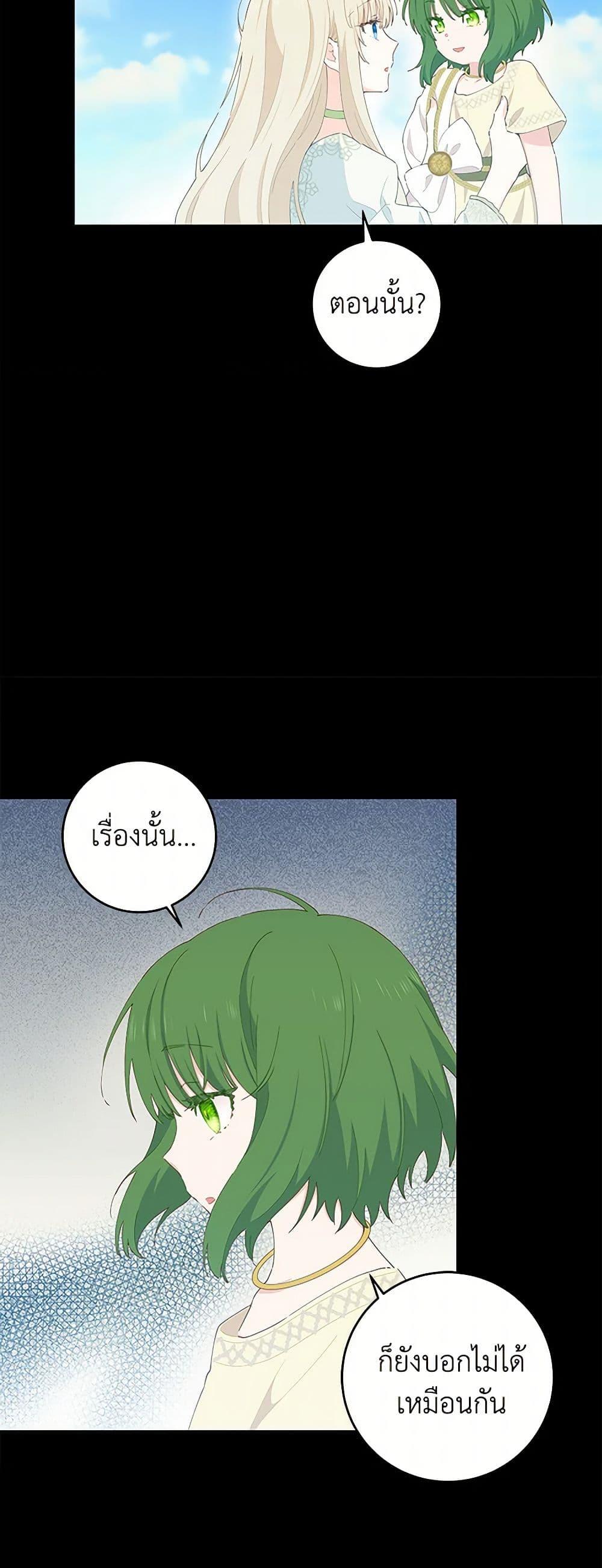 Manga-lc-com อ่านมังงะ อ่านการ์ตูน ออนไลน์ ฟรี I’m All Out of Health! ตอนที่ 1 2 3 4 5 6 7 8 9 10 11 12 13 14 ฟรี ไม่มีโฆษณา Manga-lc - อ่าน มังงะ อ่าน การ์ตูน ออนไลน์ อ่านมังงะ ฟรี
