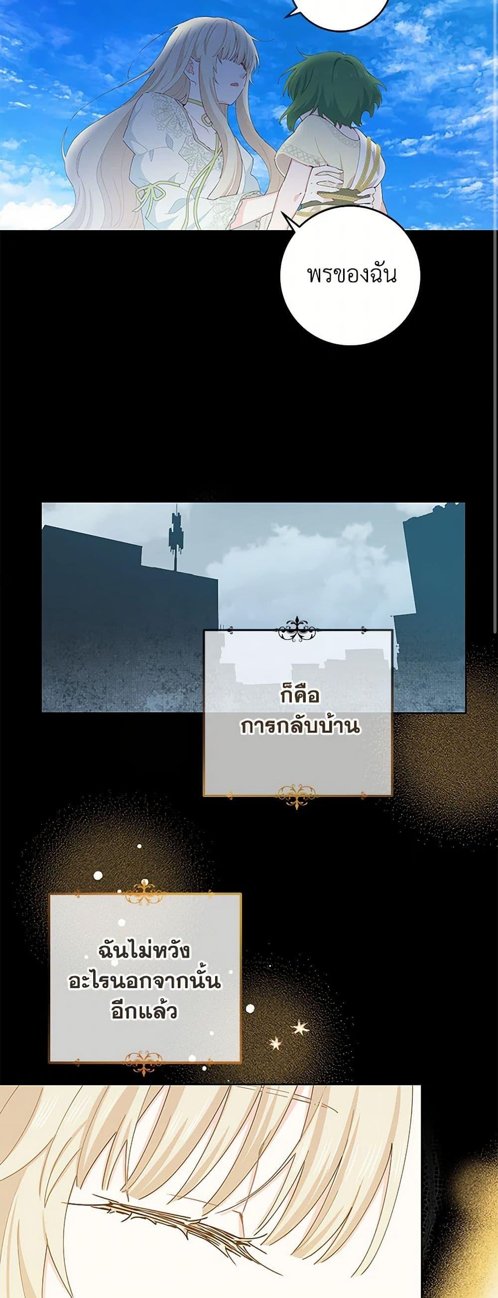 Manga-lc-com อ่านมังงะ อ่านการ์ตูน ออนไลน์ ฟรี I’m All Out of Health! ตอนที่ 1 2 3 4 5 6 7 8 9 10 11 12 13 14 ฟรี ไม่มีโฆษณา Manga-lc - อ่าน มังงะ อ่าน การ์ตูน ออนไลน์ อ่านมังงะ ฟรี