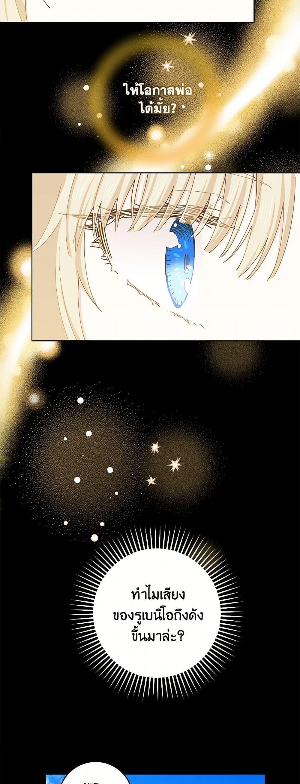 Manga-lc-com อ่านมังงะ อ่านการ์ตูน ออนไลน์ ฟรี I’m All Out of Health! ตอนที่ 1 2 3 4 5 6 7 8 9 10 11 12 13 14 ฟรี ไม่มีโฆษณา Manga-lc - อ่าน มังงะ อ่าน การ์ตูน ออนไลน์ อ่านมังงะ ฟรี