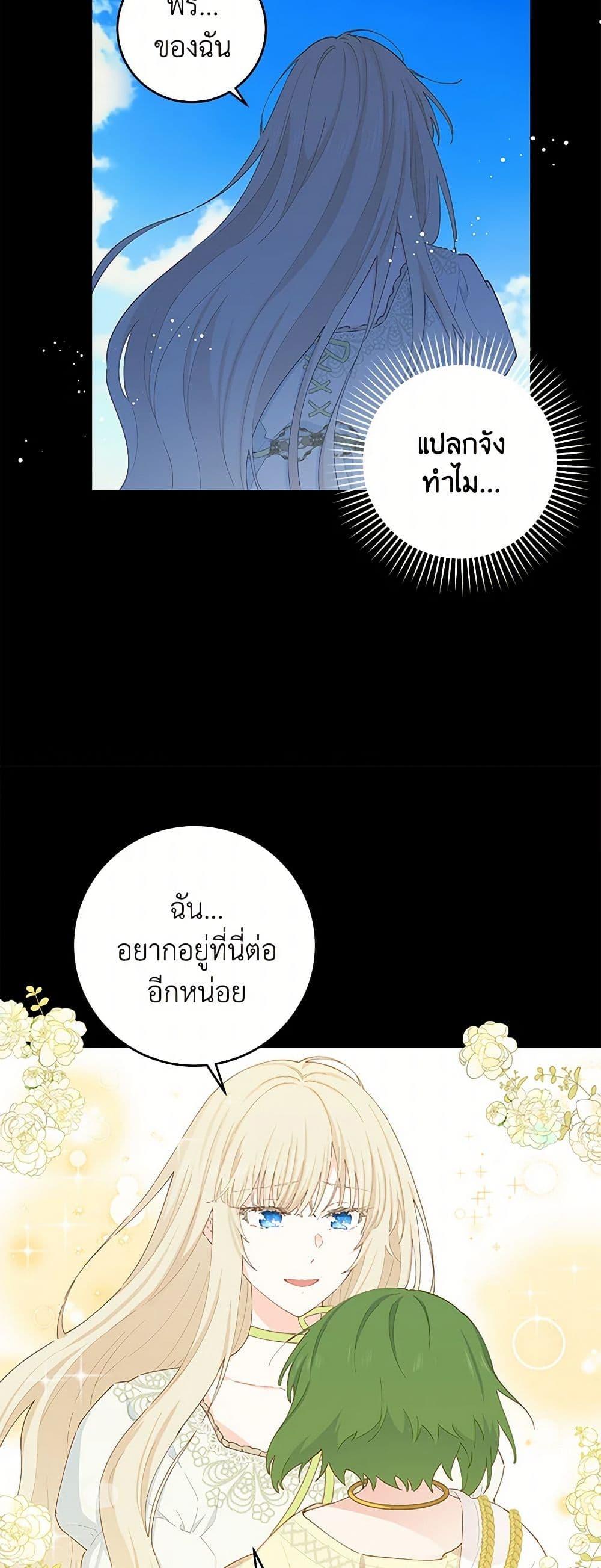 Manga-lc-com อ่านมังงะ อ่านการ์ตูน ออนไลน์ ฟรี I’m All Out of Health! ตอนที่ 1 2 3 4 5 6 7 8 9 10 11 12 13 14 ฟรี ไม่มีโฆษณา Manga-lc - อ่าน มังงะ อ่าน การ์ตูน ออนไลน์ อ่านมังงะ ฟรี