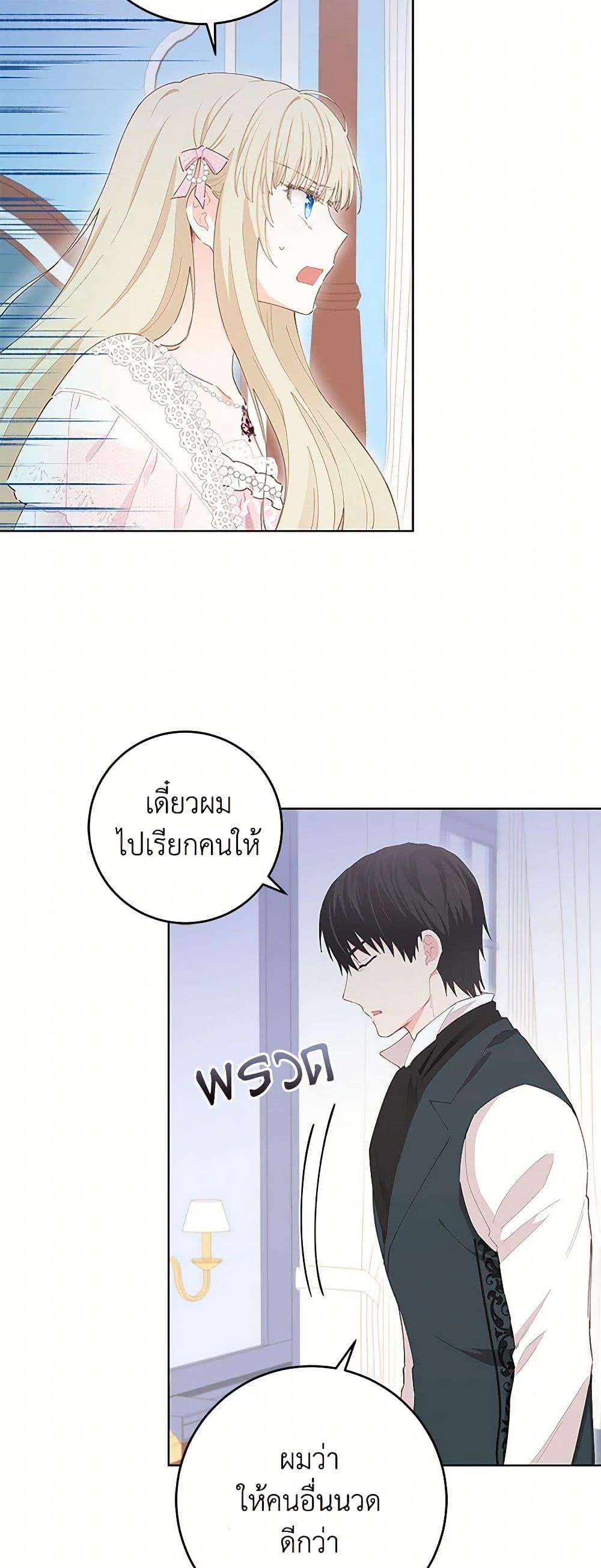 Manga-lc-com อ่านมังงะ อ่านการ์ตูน ออนไลน์ ฟรี I’m All Out of Health! ตอนที่ 1 2 3 4 5 6 7 8 9 10 11 12 13 14 ฟรี ไม่มีโฆษณา Manga-lc - อ่าน มังงะ อ่าน การ์ตูน ออนไลน์ อ่านมังงะ ฟรี