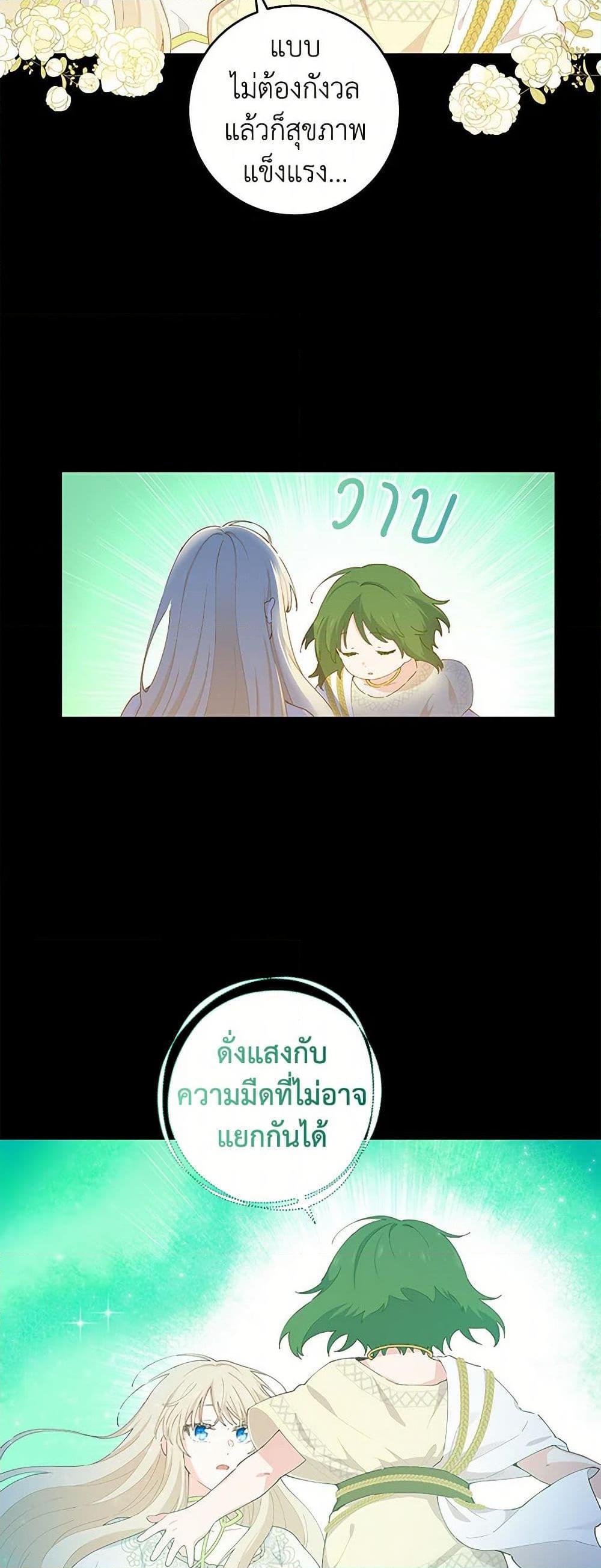 Manga-lc-com อ่านมังงะ อ่านการ์ตูน ออนไลน์ ฟรี I’m All Out of Health! ตอนที่ 1 2 3 4 5 6 7 8 9 10 11 12 13 14 ฟรี ไม่มีโฆษณา Manga-lc - อ่าน มังงะ อ่าน การ์ตูน ออนไลน์ อ่านมังงะ ฟรี