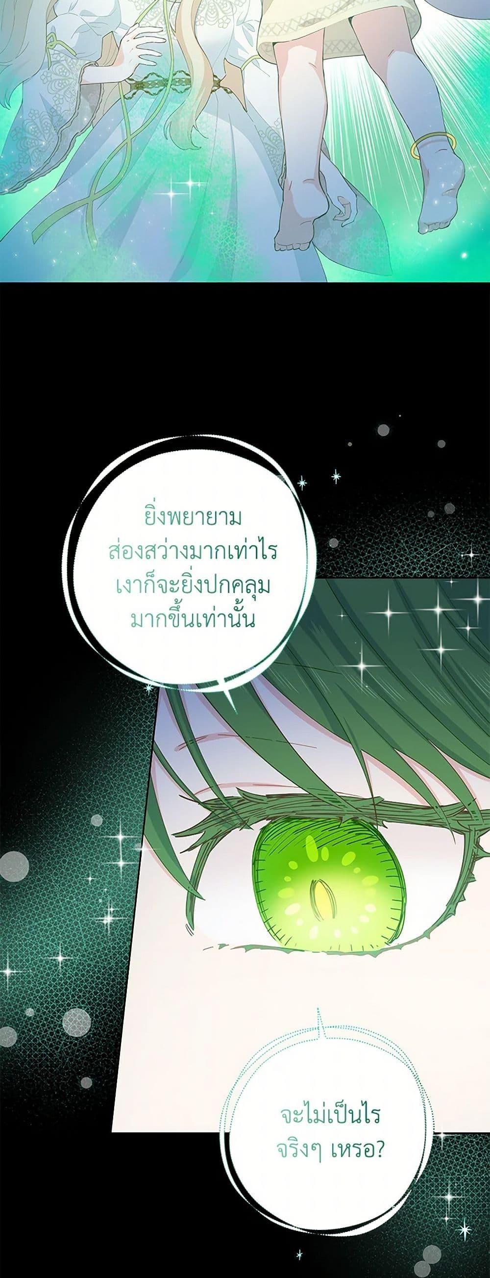 Manga-lc-com อ่านมังงะ อ่านการ์ตูน ออนไลน์ ฟรี I’m All Out of Health! ตอนที่ 1 2 3 4 5 6 7 8 9 10 11 12 13 14 ฟรี ไม่มีโฆษณา Manga-lc - อ่าน มังงะ อ่าน การ์ตูน ออนไลน์ อ่านมังงะ ฟรี