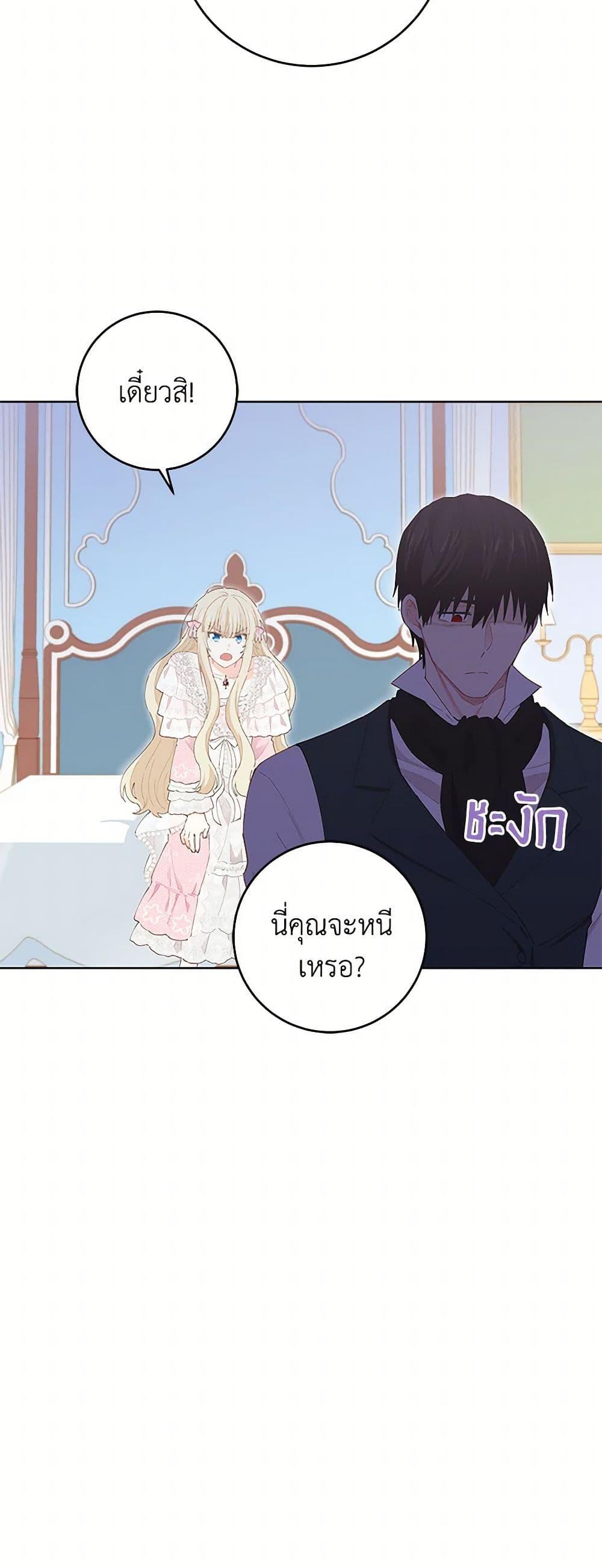 Manga-lc-com อ่านมังงะ อ่านการ์ตูน ออนไลน์ ฟรี I’m All Out of Health! ตอนที่ 1 2 3 4 5 6 7 8 9 10 11 12 13 14 ฟรี ไม่มีโฆษณา Manga-lc - อ่าน มังงะ อ่าน การ์ตูน ออนไลน์ อ่านมังงะ ฟรี