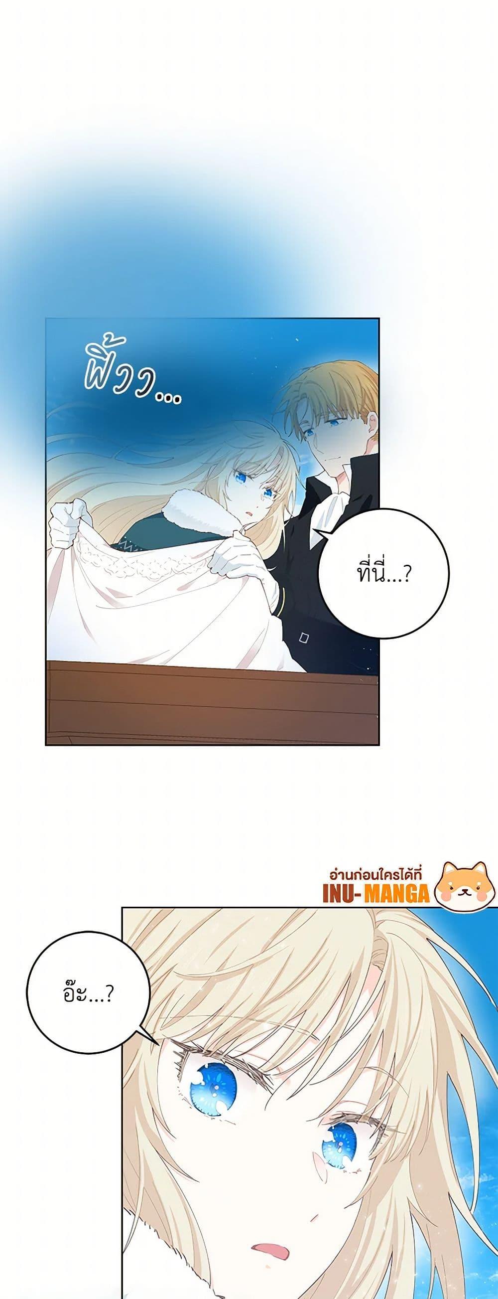 Manga-lc-com อ่านมังงะ อ่านการ์ตูน ออนไลน์ ฟรี I’m All Out of Health! ตอนที่ 1 2 3 4 5 6 7 8 9 10 11 12 13 14 ฟรี ไม่มีโฆษณา Manga-lc - อ่าน มังงะ อ่าน การ์ตูน ออนไลน์ อ่านมังงะ ฟรี