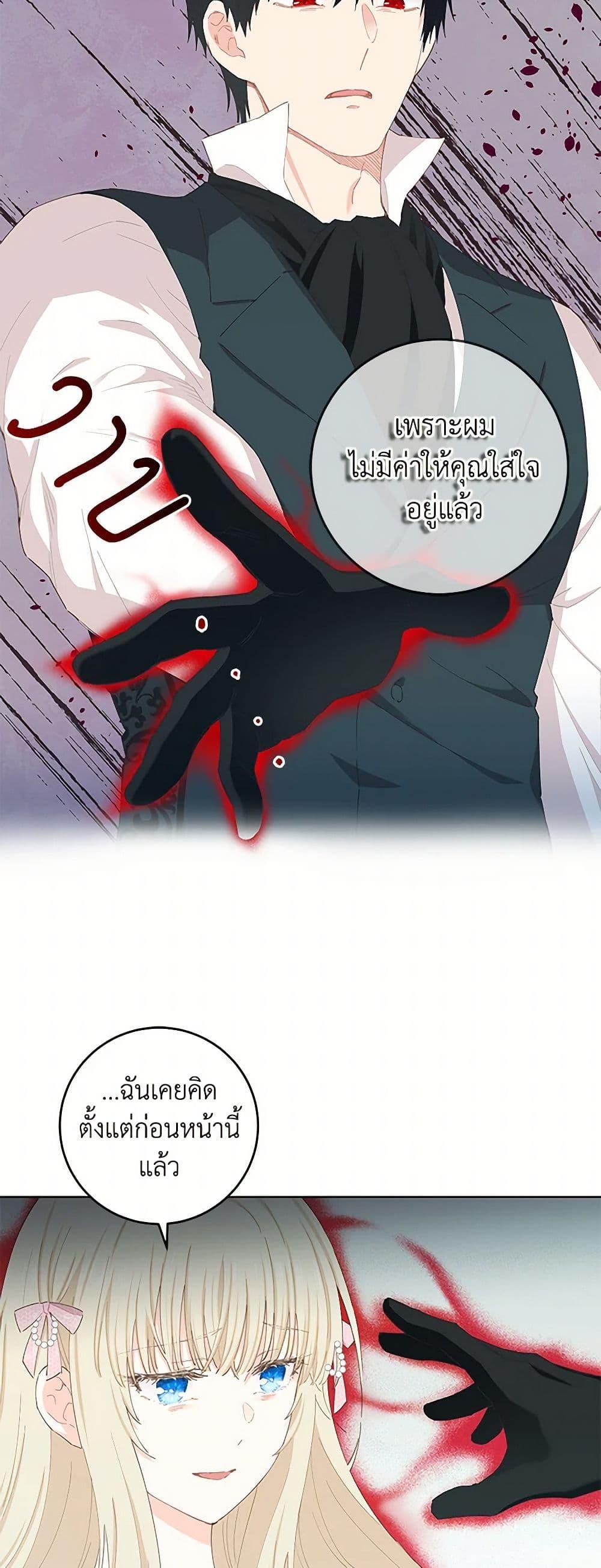 Manga-lc-com อ่านมังงะ อ่านการ์ตูน ออนไลน์ ฟรี I’m All Out of Health! ตอนที่ 1 2 3 4 5 6 7 8 9 10 11 12 13 14 ฟรี ไม่มีโฆษณา Manga-lc - อ่าน มังงะ อ่าน การ์ตูน ออนไลน์ อ่านมังงะ ฟรี