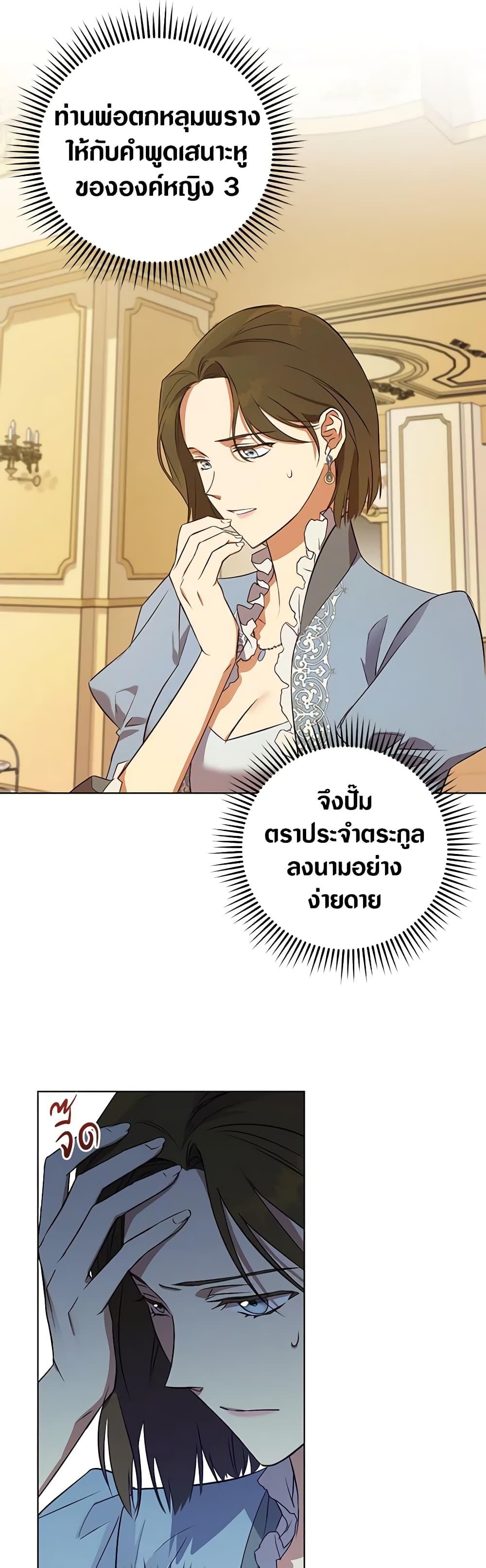 Manga-lc-com อ่านมังงะ อ่านการ์ตูน ออนไลน์ ฟรี Revolutionary Princess Eve ตอนที่ 1 2 3 4 5 6 7 8 9 10 11 12 13 14 ฟรี ไม่มีโฆษณา Manga-lc - อ่าน มังงะ อ่าน การ์ตูน ออนไลน์ อ่านมังงะ ฟรี