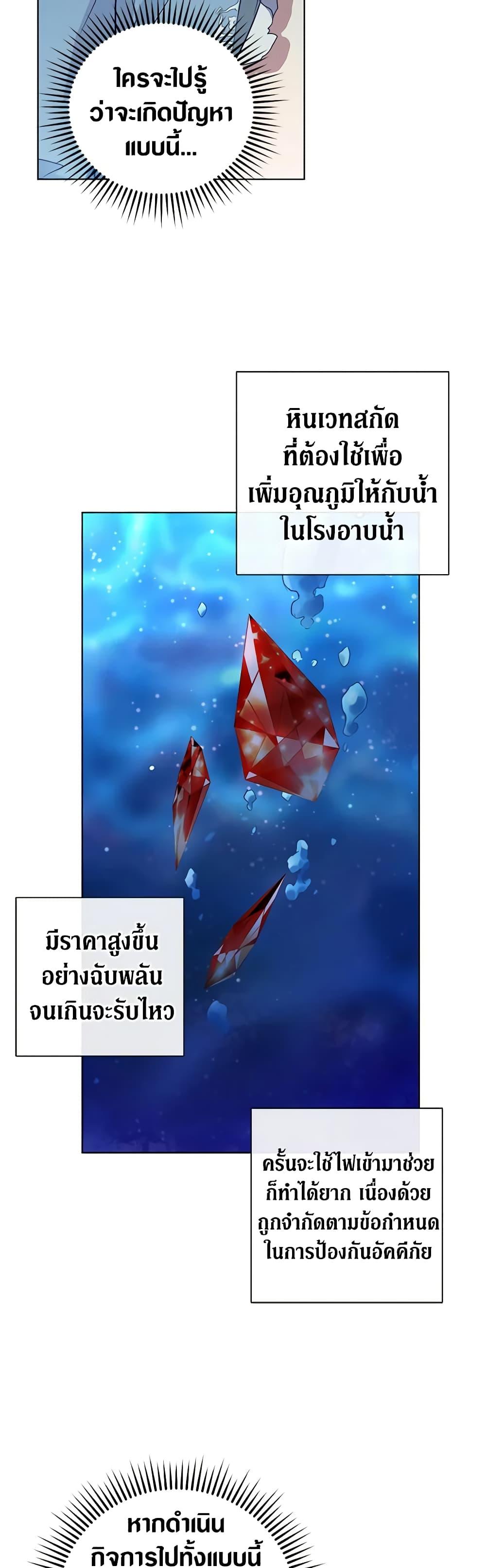 Manga-lc-com อ่านมังงะ อ่านการ์ตูน ออนไลน์ ฟรี Revolutionary Princess Eve ตอนที่ 1 2 3 4 5 6 7 8 9 10 11 12 13 14 ฟรี ไม่มีโฆษณา Manga-lc - อ่าน มังงะ อ่าน การ์ตูน ออนไลน์ อ่านมังงะ ฟรี