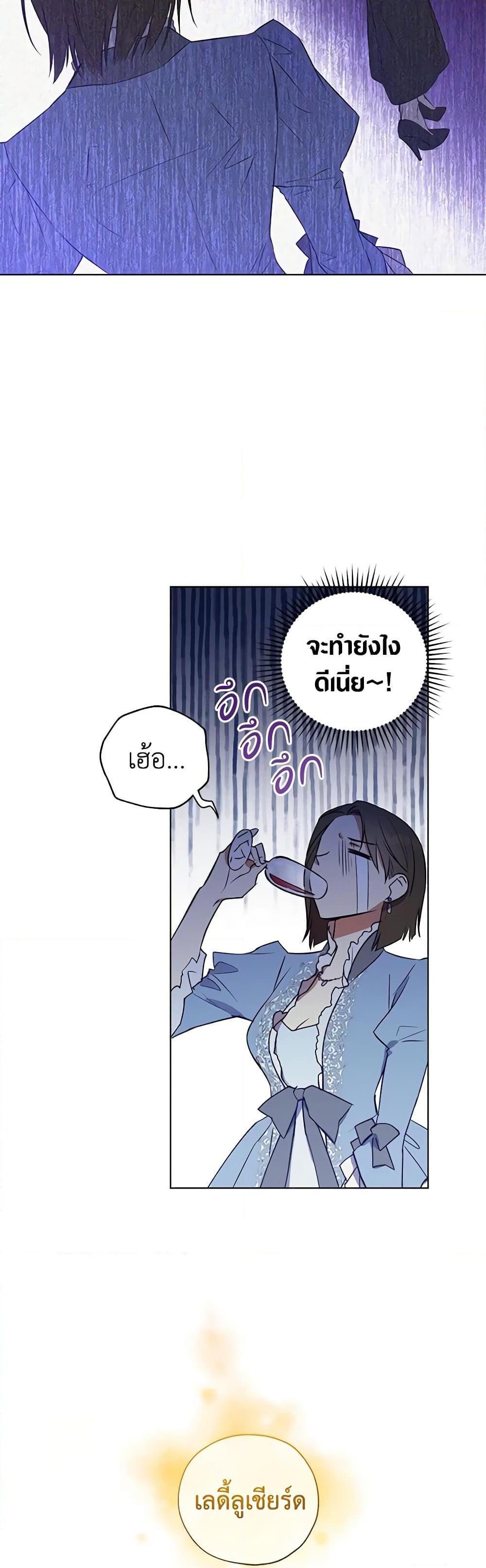 Manga-lc-com อ่านมังงะ อ่านการ์ตูน ออนไลน์ ฟรี Revolutionary Princess Eve ตอนที่ 1 2 3 4 5 6 7 8 9 10 11 12 13 14 ฟรี ไม่มีโฆษณา Manga-lc - อ่าน มังงะ อ่าน การ์ตูน ออนไลน์ อ่านมังงะ ฟรี