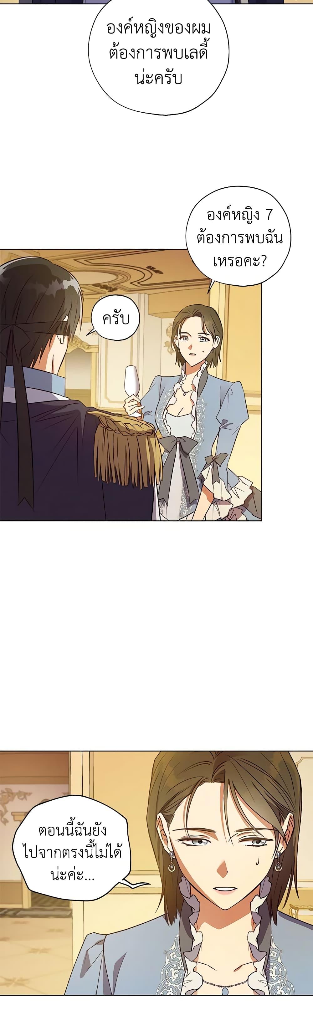 Manga-lc-com อ่านมังงะ อ่านการ์ตูน ออนไลน์ ฟรี Revolutionary Princess Eve ตอนที่ 1 2 3 4 5 6 7 8 9 10 11 12 13 14 ฟรี ไม่มีโฆษณา Manga-lc - อ่าน มังงะ อ่าน การ์ตูน ออนไลน์ อ่านมังงะ ฟรี