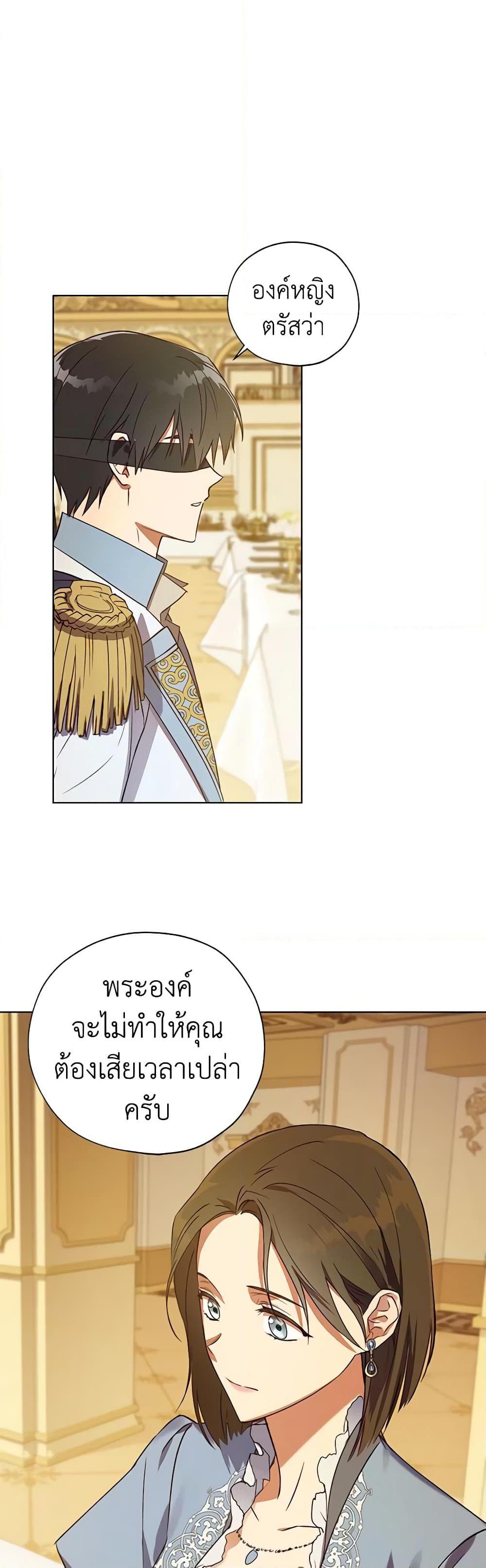 Manga-lc-com อ่านมังงะ อ่านการ์ตูน ออนไลน์ ฟรี Revolutionary Princess Eve ตอนที่ 1 2 3 4 5 6 7 8 9 10 11 12 13 14 ฟรี ไม่มีโฆษณา Manga-lc - อ่าน มังงะ อ่าน การ์ตูน ออนไลน์ อ่านมังงะ ฟรี