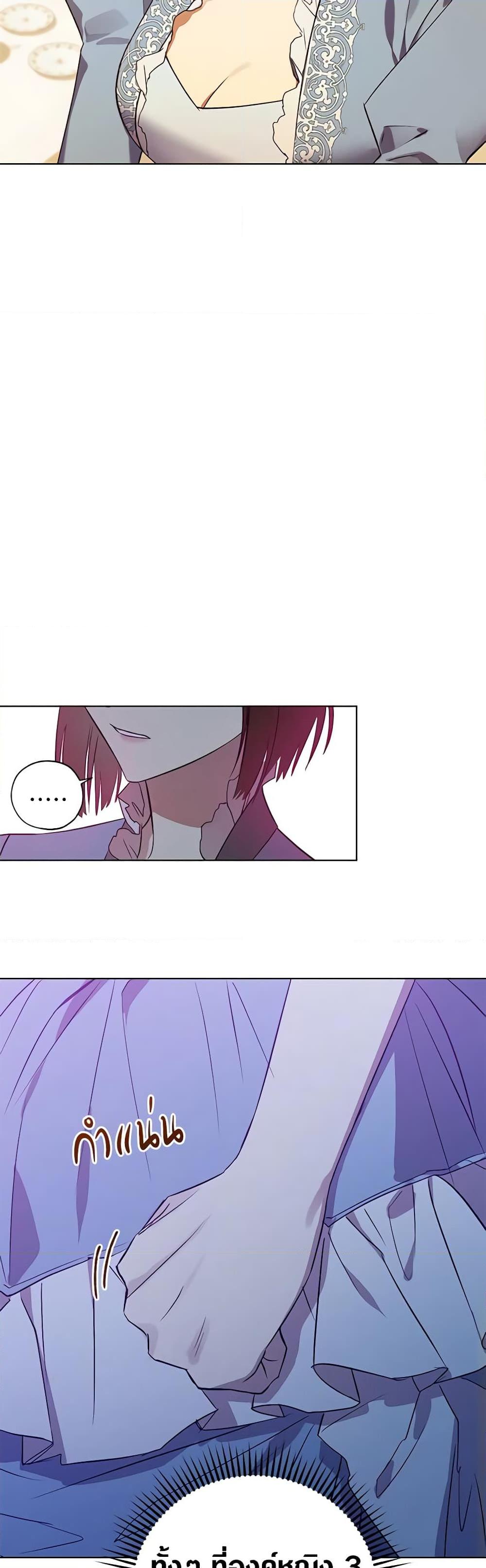 Manga-lc-com อ่านมังงะ อ่านการ์ตูน ออนไลน์ ฟรี Revolutionary Princess Eve ตอนที่ 1 2 3 4 5 6 7 8 9 10 11 12 13 14 ฟรี ไม่มีโฆษณา Manga-lc - อ่าน มังงะ อ่าน การ์ตูน ออนไลน์ อ่านมังงะ ฟรี