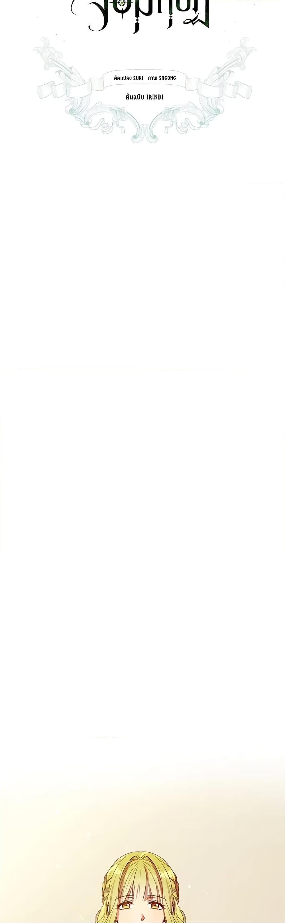 Manga-lc-com อ่านมังงะ อ่านการ์ตูน ออนไลน์ ฟรี Revolutionary Princess Eve ตอนที่ 1 2 3 4 5 6 7 8 9 10 11 12 13 14 ฟรี ไม่มีโฆษณา Manga-lc - อ่าน มังงะ อ่าน การ์ตูน ออนไลน์ อ่านมังงะ ฟรี