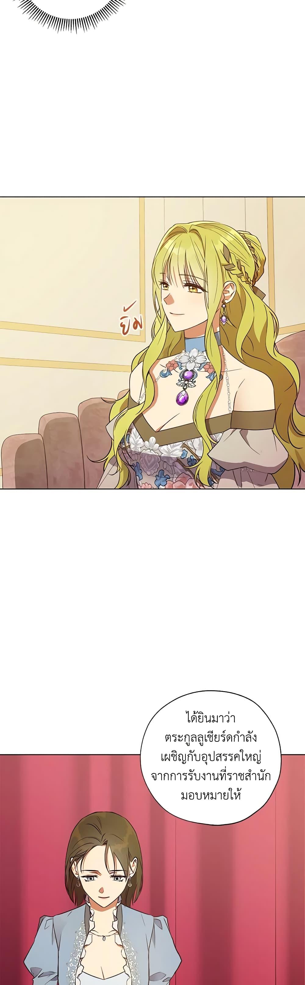 Manga-lc-com อ่านมังงะ อ่านการ์ตูน ออนไลน์ ฟรี Revolutionary Princess Eve ตอนที่ 1 2 3 4 5 6 7 8 9 10 11 12 13 14 ฟรี ไม่มีโฆษณา Manga-lc - อ่าน มังงะ อ่าน การ์ตูน ออนไลน์ อ่านมังงะ ฟรี